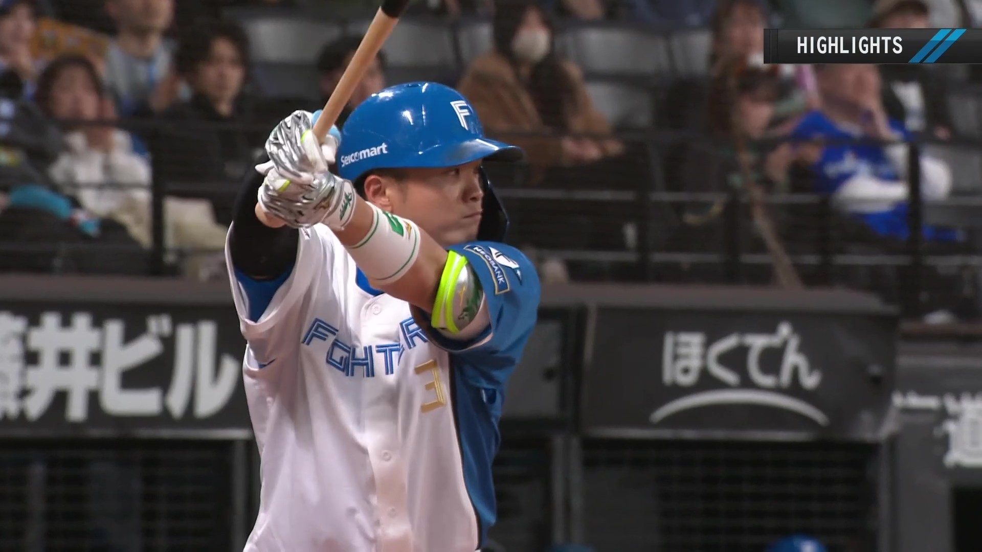 3月18日 北海道日本ハムファイターズ 対 横浜DeNAベイスターズ ハイライト