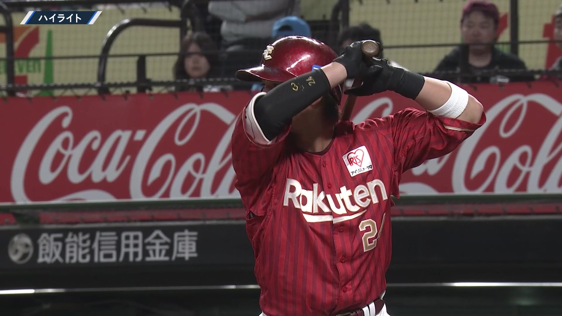 4月3日 埼玉西武ライオンズ 対 東北楽天ゴールデンイーグルス ハイライト