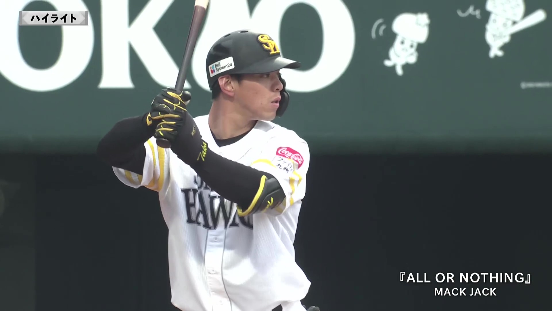 【ファーム】3月18日 福岡ソフトバンクホークス 対 広島東洋カープ ハイライト