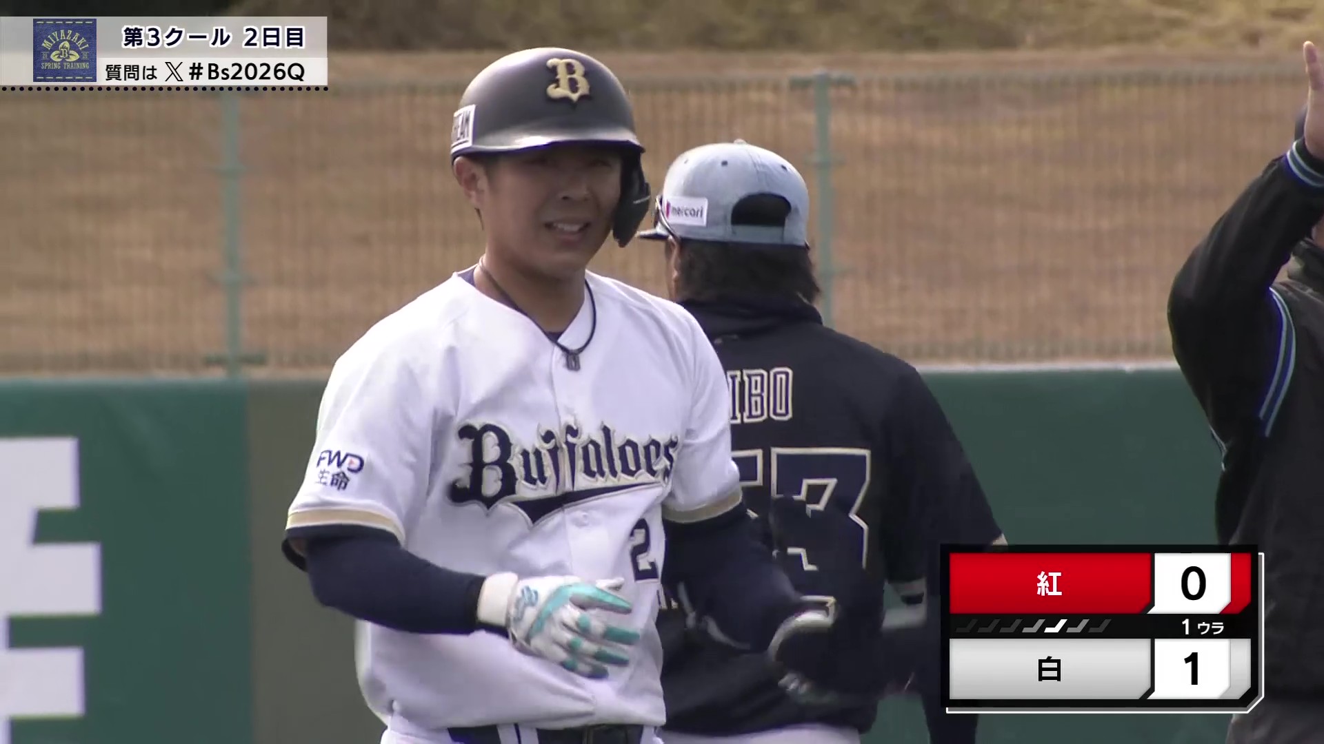 【春季キャンプ】守備に続き打撃でも魅せる!! バファローズ・若月健矢が紅白戦で先制タイムリー!! 2026年2月11日 オリックス・バファローズ