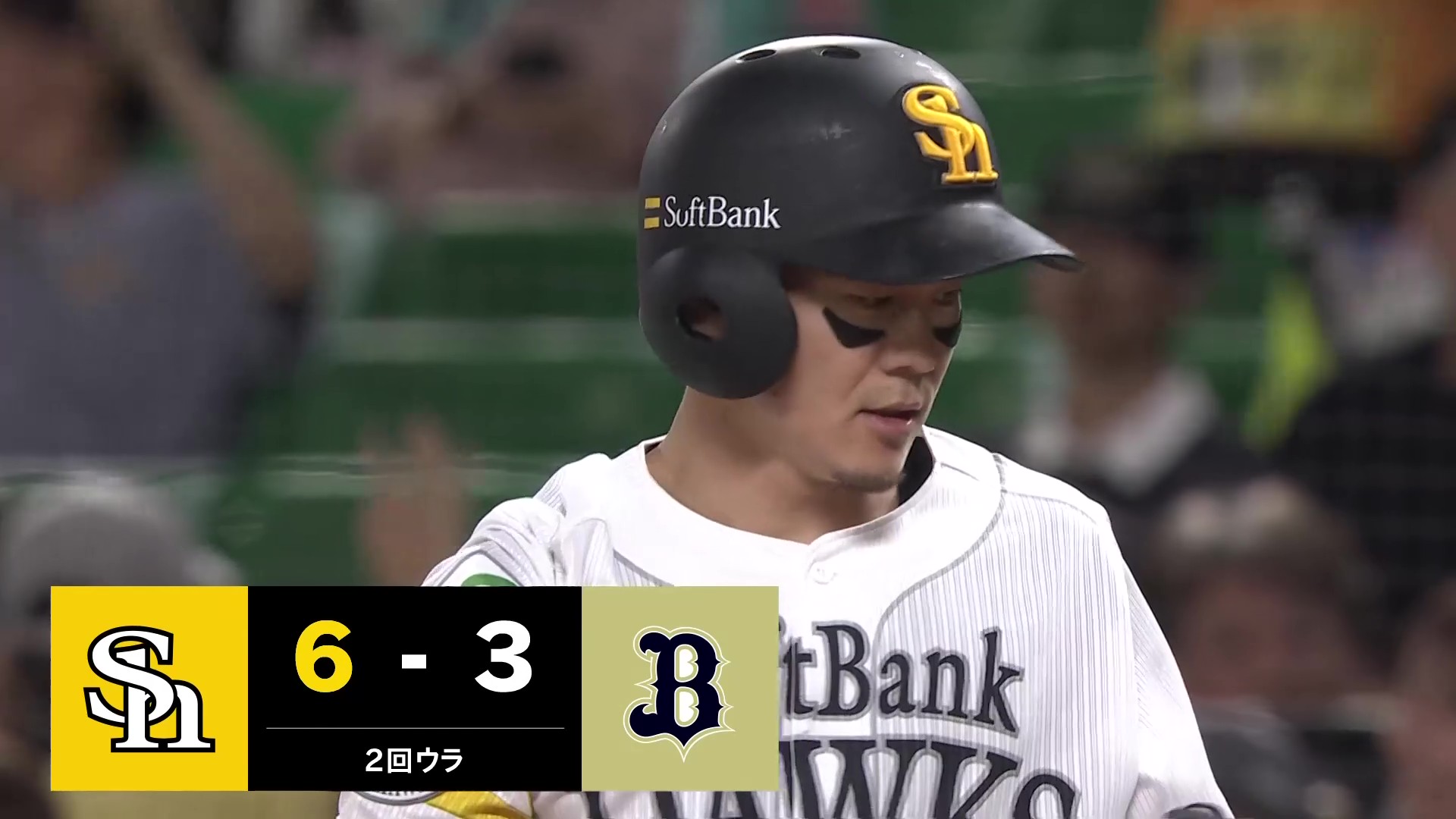 【2回裏】チャンスに応える!! ホークス・牧原大成 タイムリーヒットを放ち点差を広げる!! 2026年6月24日 福岡ソフトバンクホークス 対 オリックス・バファローズ