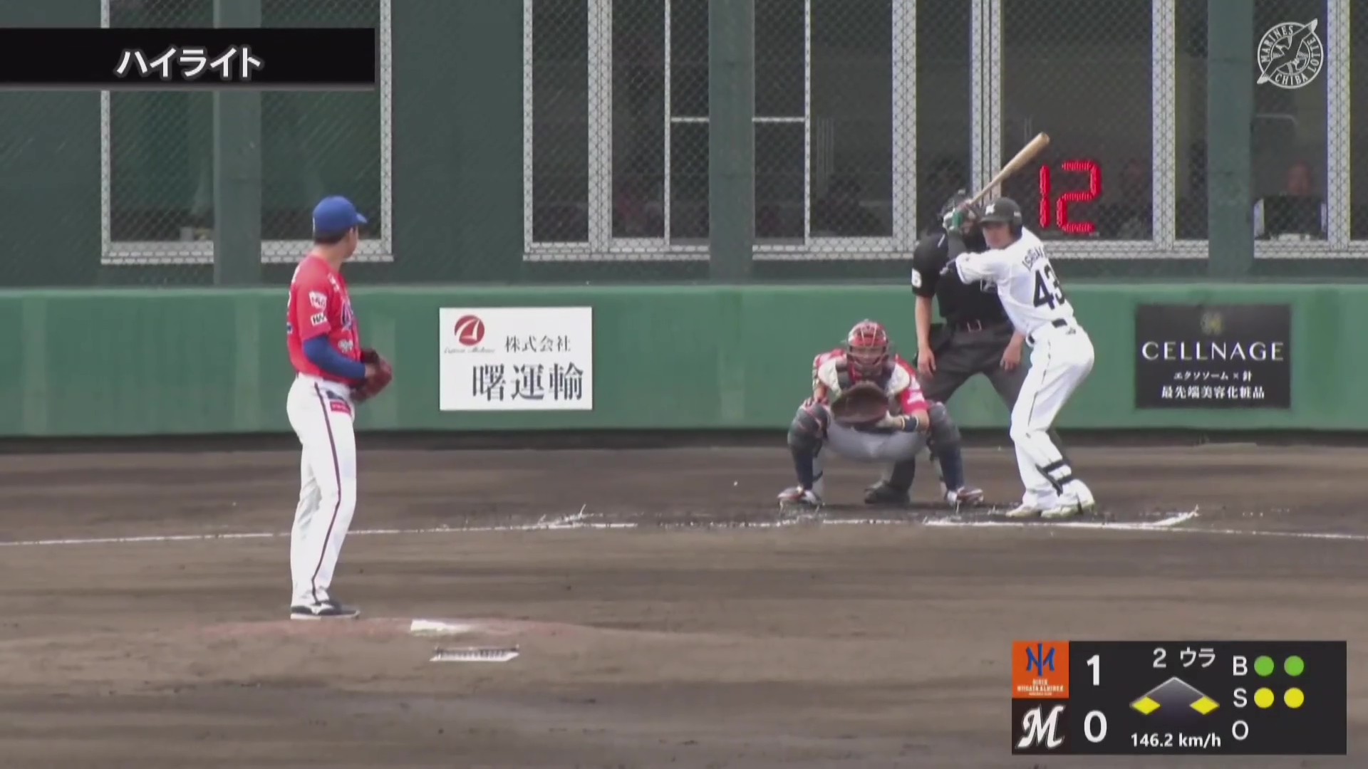 【ファーム】4月15日 千葉ロッテマリーンズ 対 オイシックス新潟アルビレックスBC ハイライト