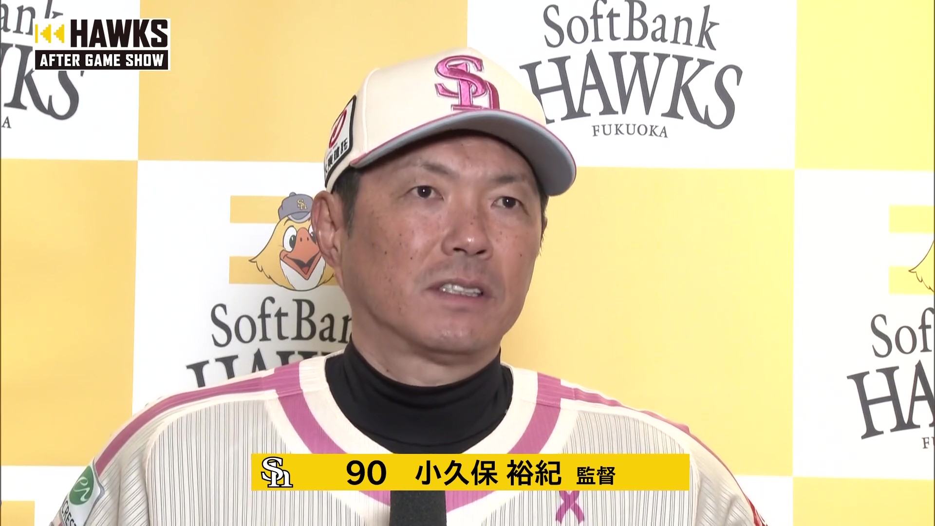 5月8日 福岡ソフトバンクホークス・小久保裕紀監督 試合後インタビュー