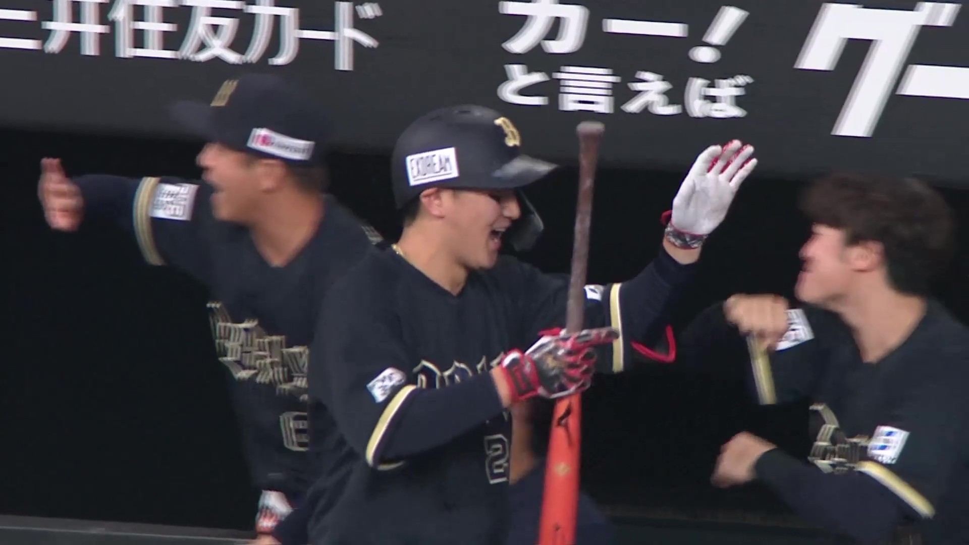 【2回表】変化球を捉えた!! バファローズ・紅林弘太郎 レフトへの2ランHRですぐさま同点!! 2026年6月30日 北海道日本ハムファイターズ 対 オリックス・バファローズ