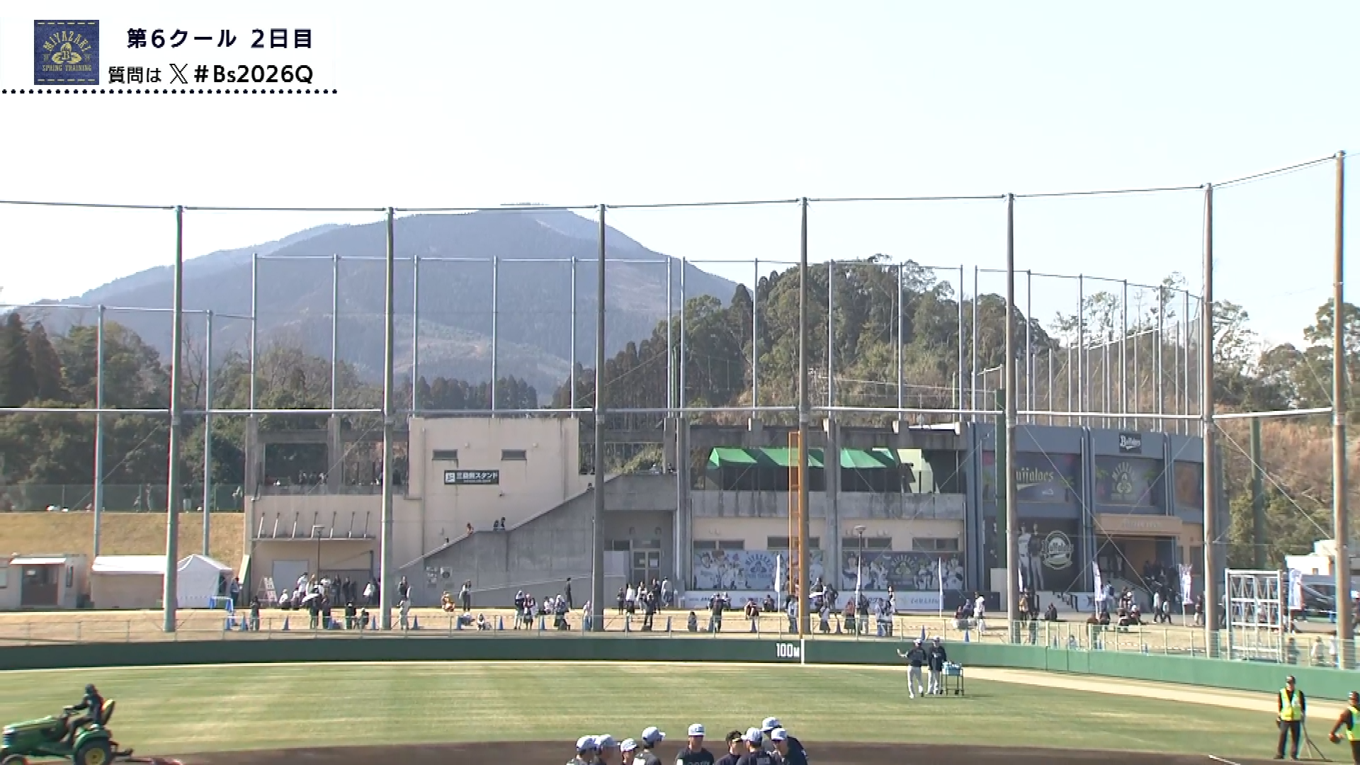 【ノーカット】2月22日 オリックス・バファローズ春季キャンプ練習