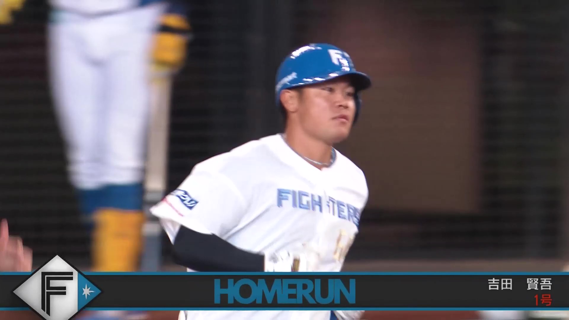 【5回裏】反撃の一打!! ファイターズ・吉田賢吾 低めの球を完璧に捉えた2ランホームラン!! 2026年6月20日 北海道日本ハムファイターズ 対 福岡ソフトバンクホークス