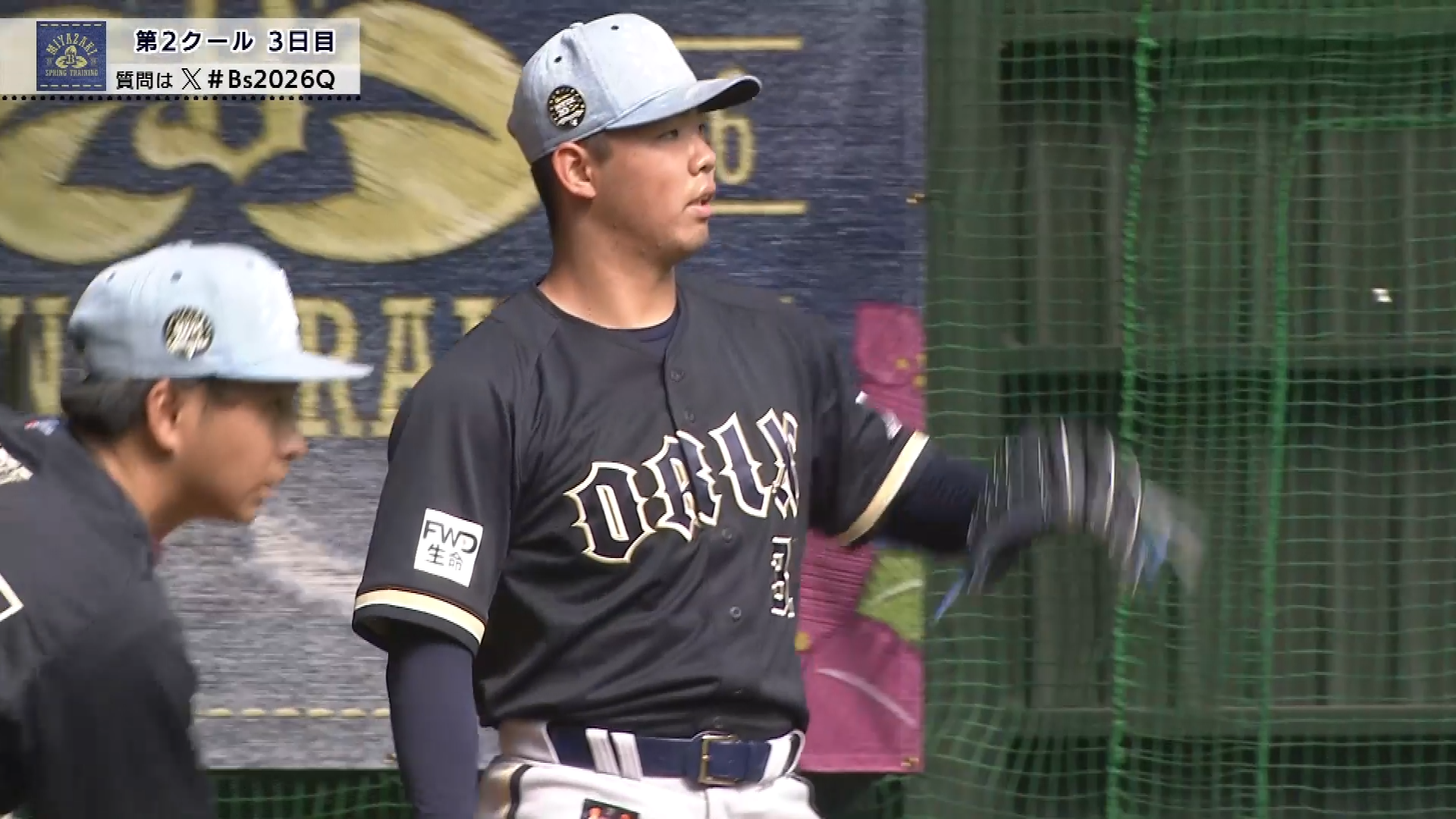 【春季キャンプ】バファローズドラ1ルーキー・藤川敦也がブルペンで熱のこもった投球!! 2026年2月7日 オリックス・バファローズ