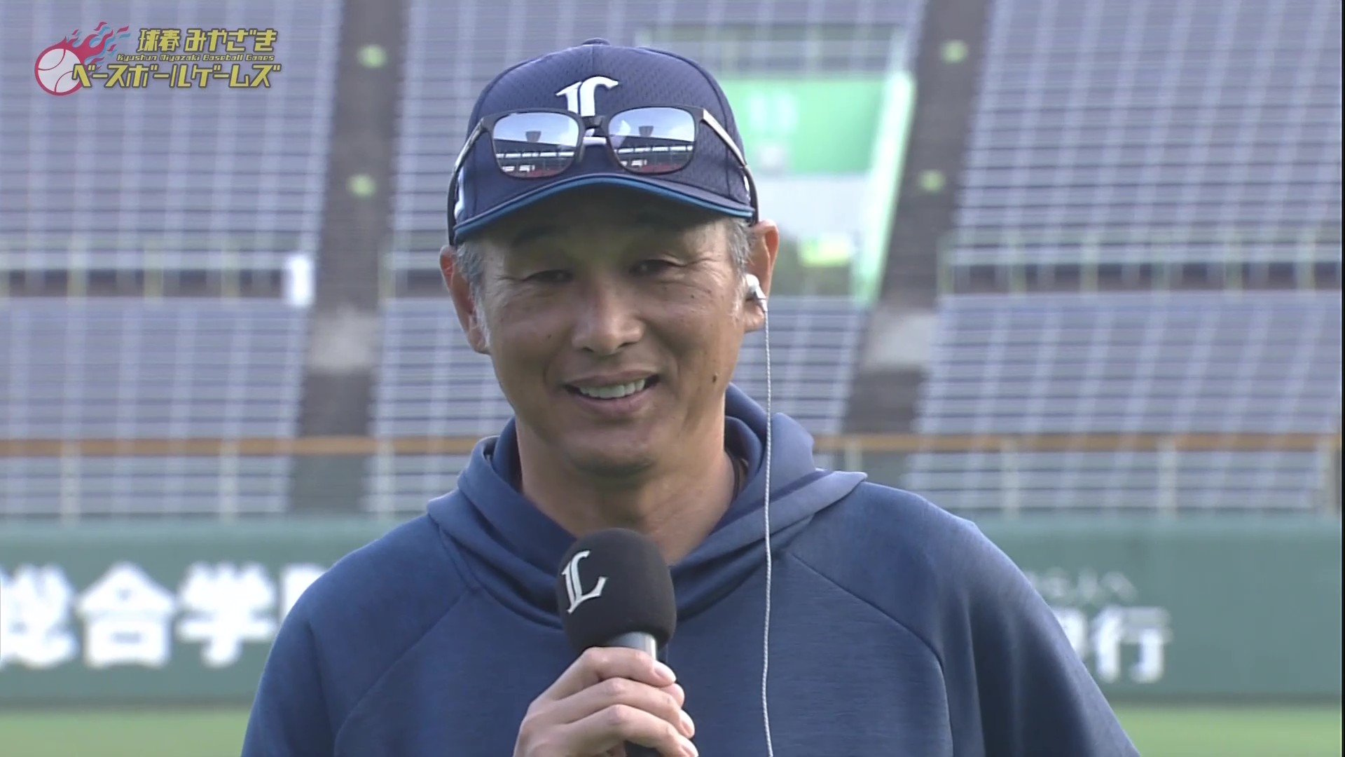 【MBG】2月25日 埼玉西武ライオンズ・西口文也監督 試合後インタビュー