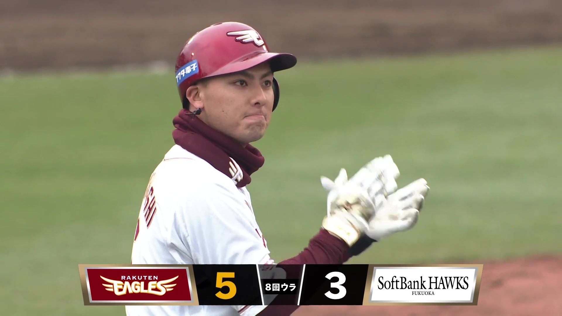 【8回裏】本日4安打目は勝ち越しの一打!! イーグルス・村林一輝 ライト線へのタイムリー2ベース!! 2026年4月2日 東北楽天ゴールデンイーグルス 対 福岡ソフトバンクホークス
