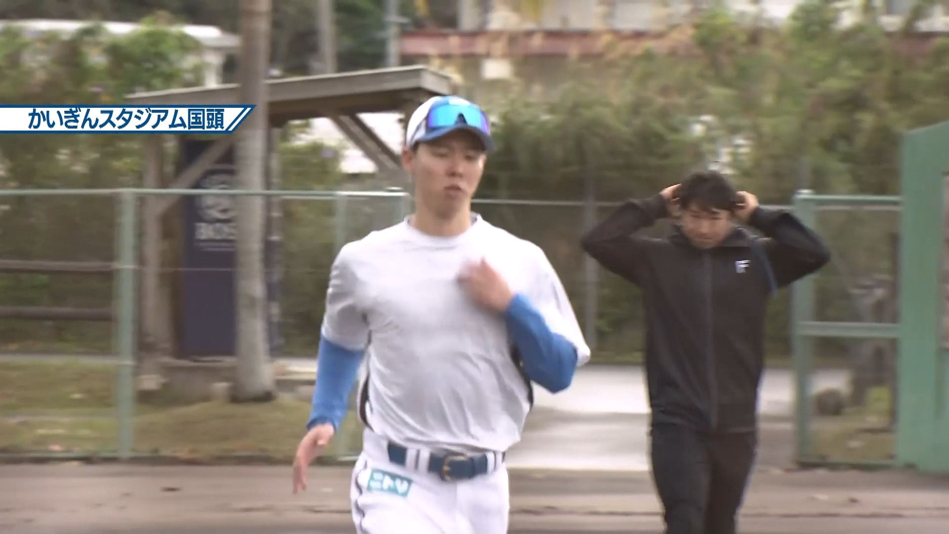 【春季キャンプ】ファイターズドラフト1位ルーキー・大川慈英の初キャンプが始動!!  2026年2月1日 北海道日本ハムファイターズ