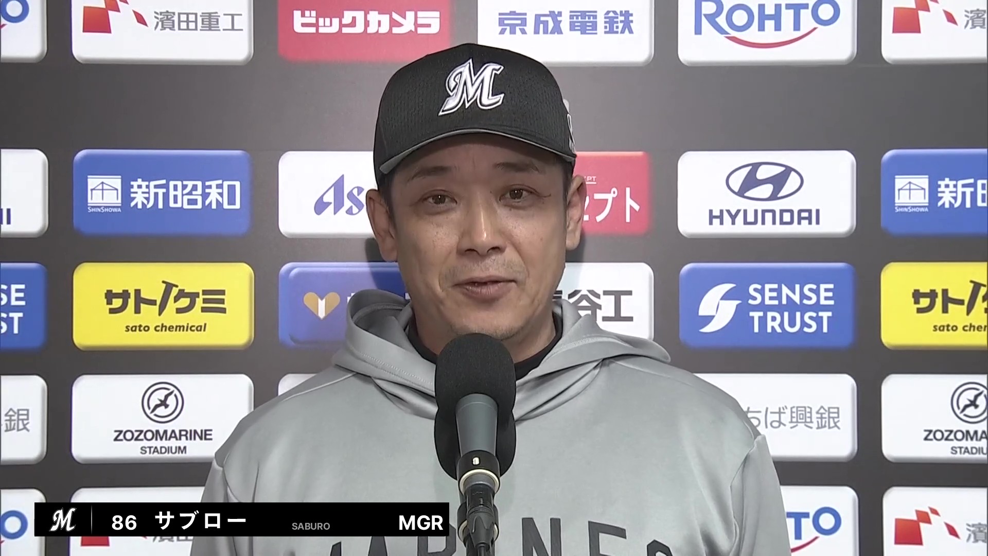 6月12日 千葉ロッテマリーンズ・サブロー監督 試合後インタビュー