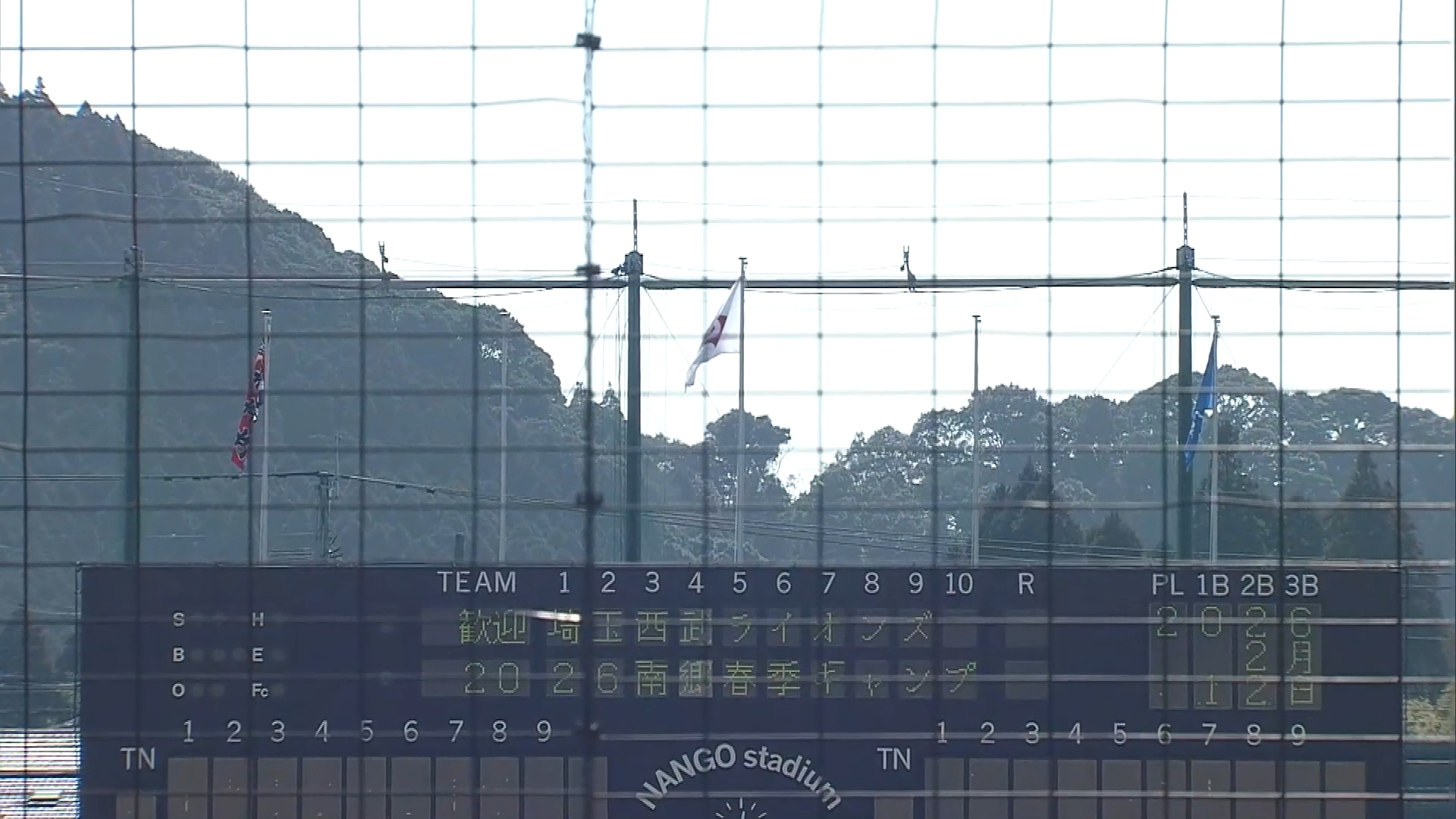 【ノーカット】2月12日 埼玉西武ライオンズ春季キャンプ練習