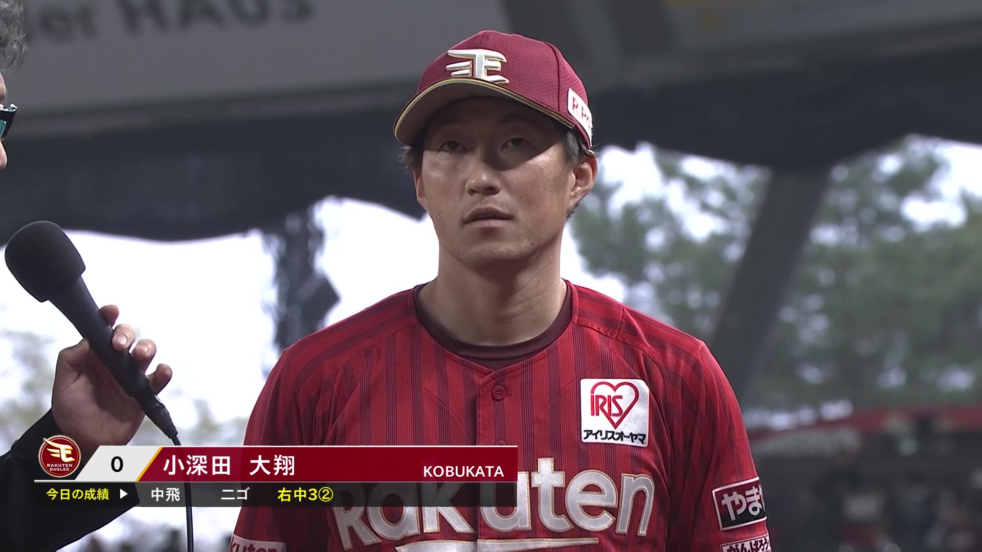 イーグルス・小深田大翔選手ヒーローインタビュー 4月4日 埼玉西武ライオンズ 対 東北楽天ゴールデンイーグルス