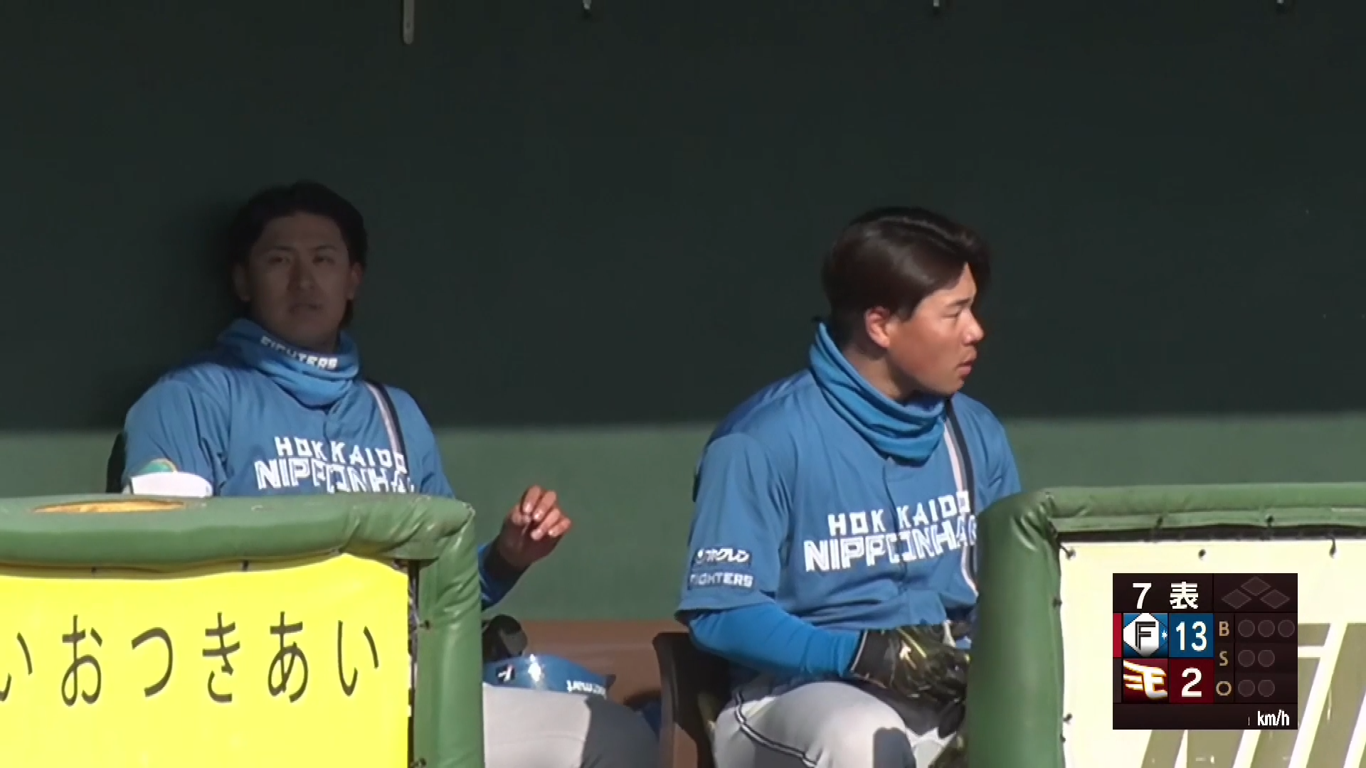 【ファーム】ファイターズ・阪口樂・明瀬諒介 8,9番で2者連続ホームラン!! 2026年3月24日 東北楽天ゴールデンイーグルス 対 北海道日本ハムファイターズ