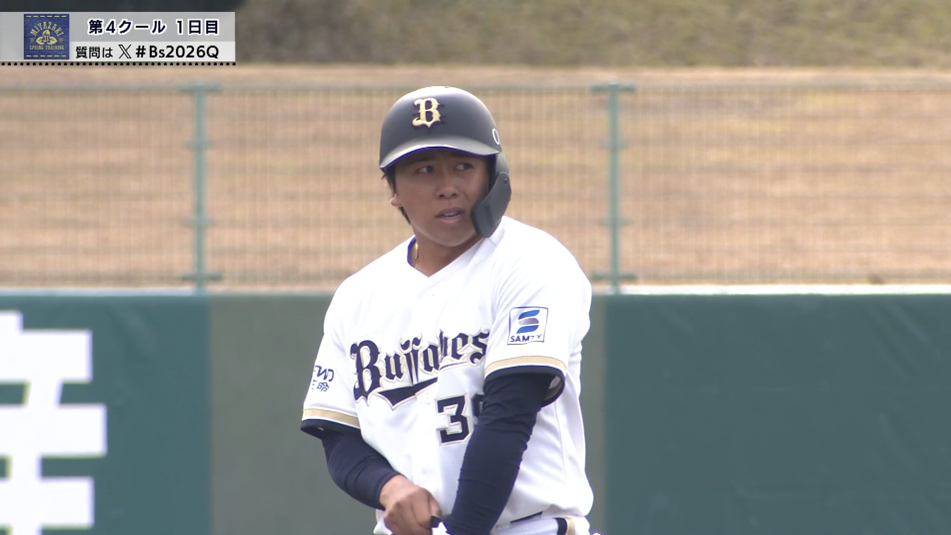 【春季キャンプ】バファローズ・池田陵真 紅白戦でレフトオーバーのタイムリー含むマルチ安打!! 2026年2月14日 オリックス・バファローズ