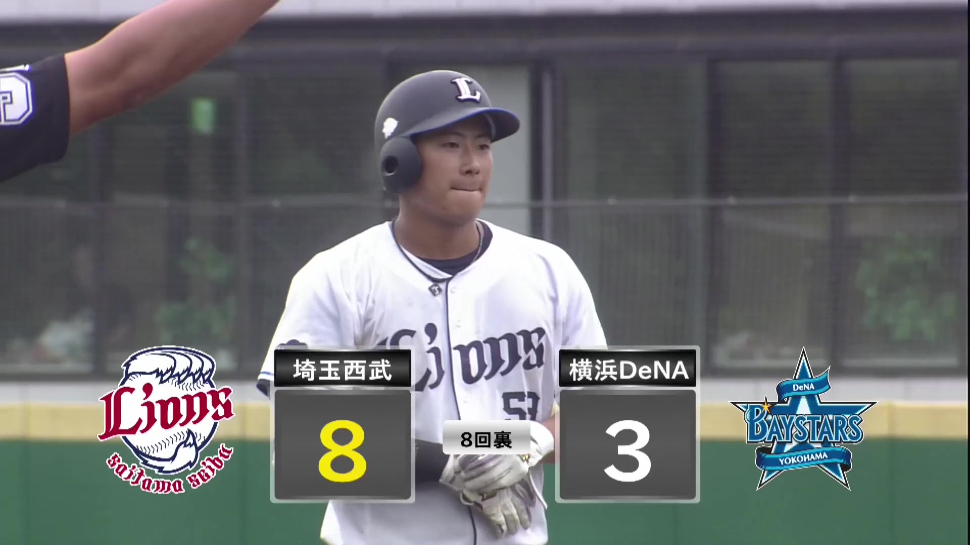 【ファーム】本日猛打賞!! ライオンズ・横田蒼和 ライトへのタイムリー2ベースヒット!! 2026年6月4日 埼玉西武ライオンズ 対 横浜DeNAベイスターズ