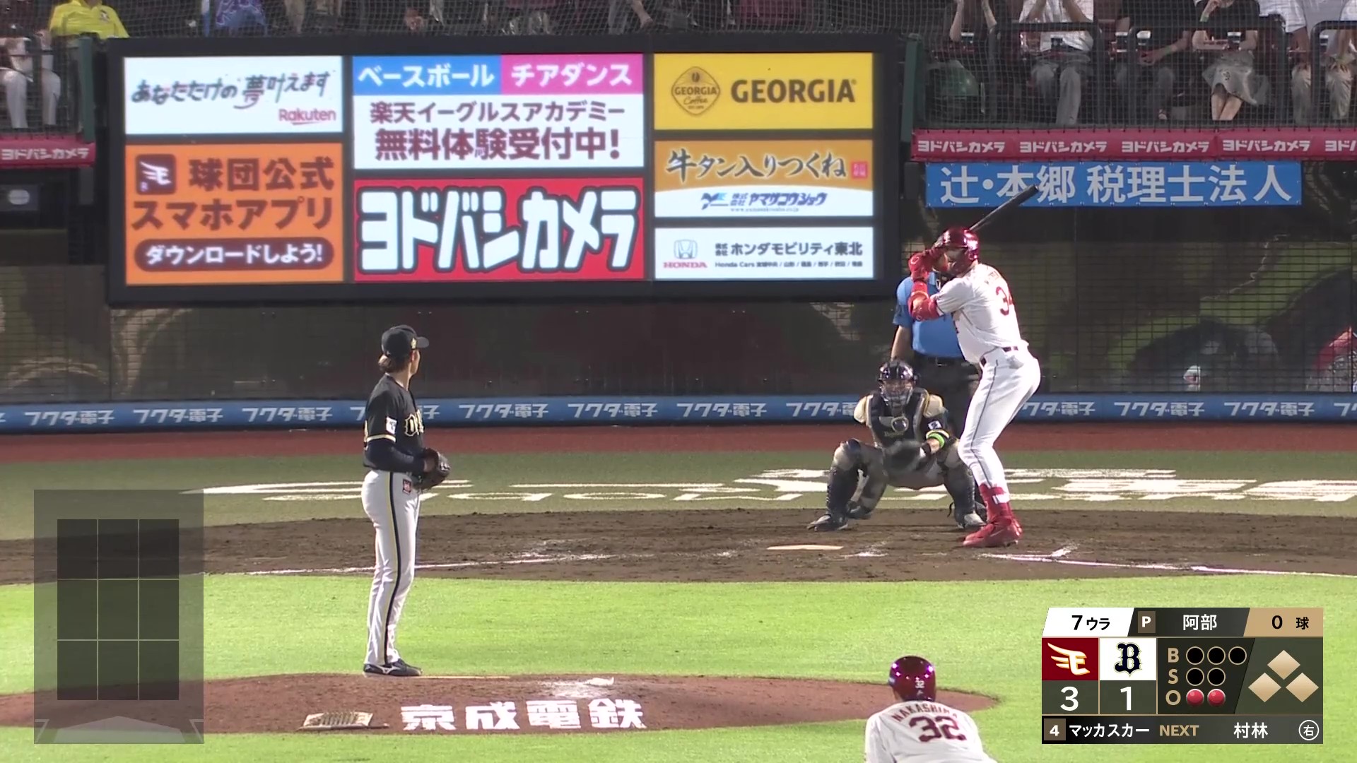 【7回裏】わずか1球!! バファローズ・阿部翔太 久々の一軍登板で見事な火消し!! 2026年7月14日 東北楽天ゴールデンイーグルス 対 オリックス・バファローズ
