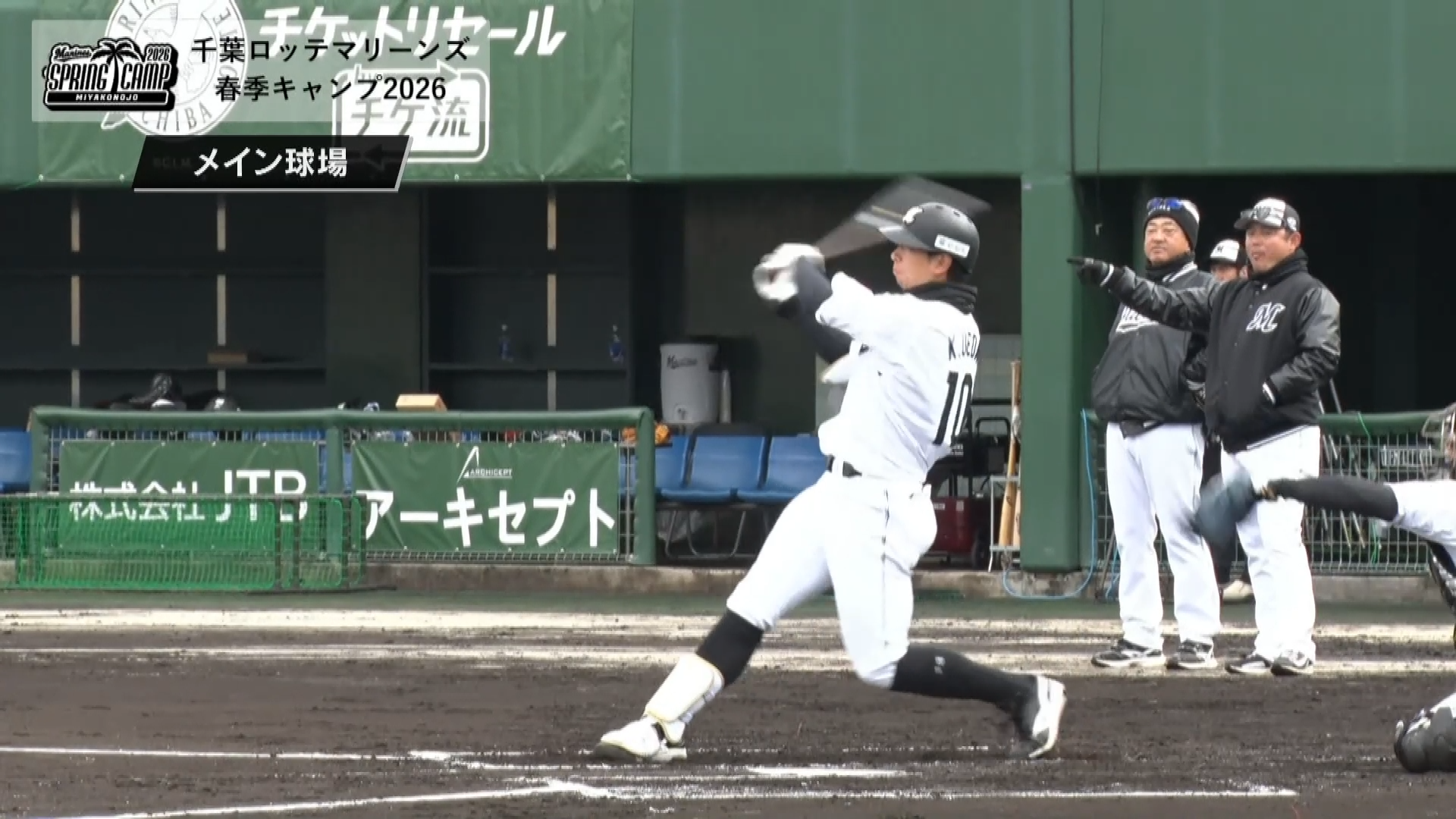 【春季キャンプ】マリーンズ・上田希由翔がLIVEBPで田中晴也からライトオーバーの一打!! 2026年2月11日 千葉ロッテマリーンズ
