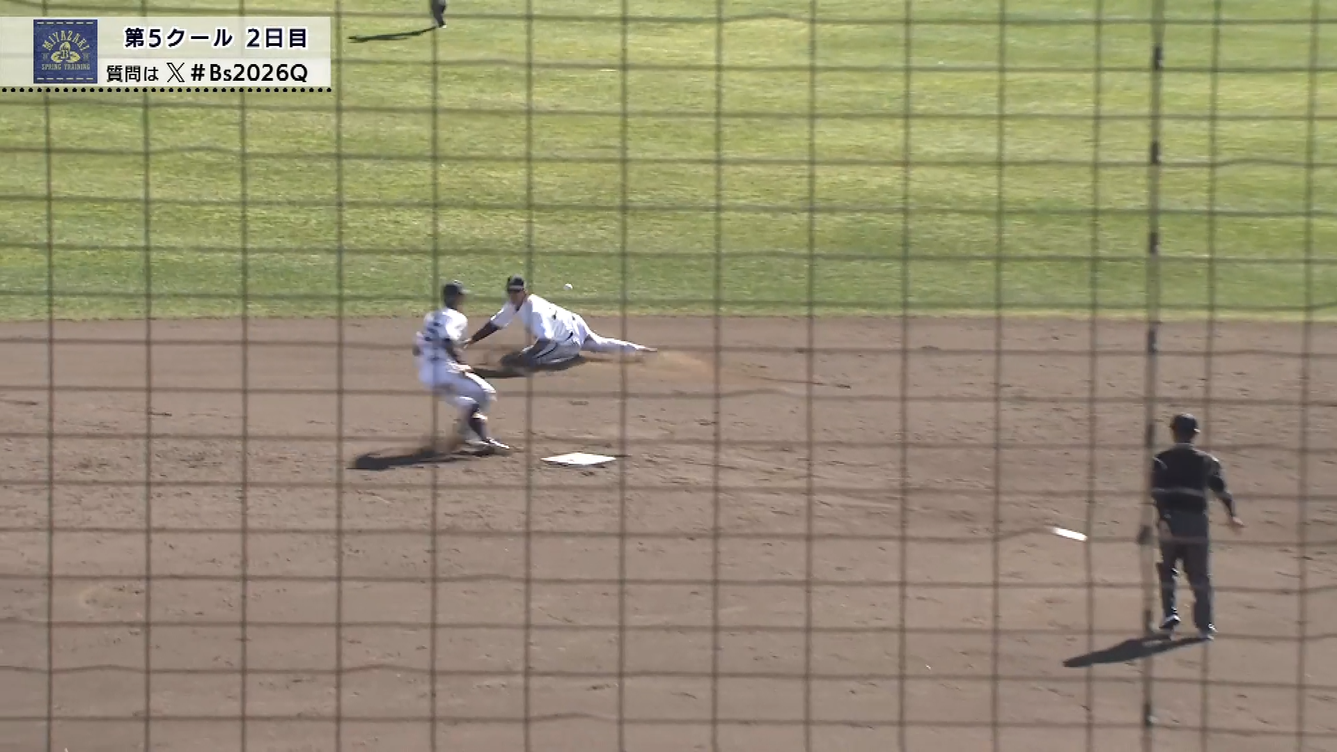 【春季キャンプ】バファローズ・横山聖哉 芸術的なバックトスでダブルプレーを演出する!! 2026年2月18日 オリックス・バファローズ