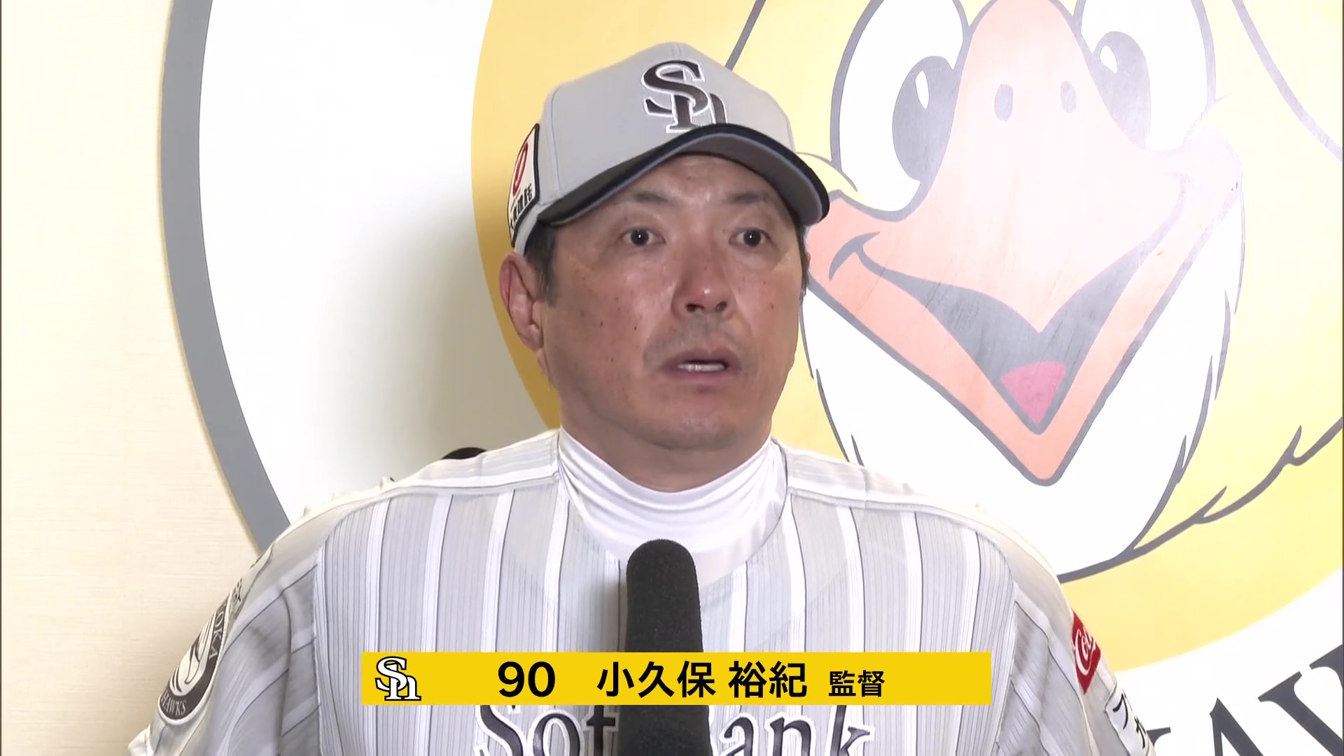 7月11日 福岡ソフトバンクホークス・小久保裕紀監督 試合後インタビュー