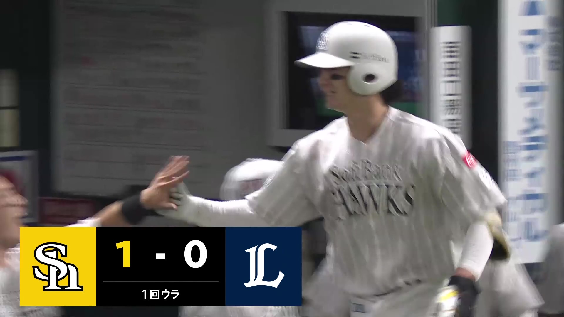 【1回裏】切り込み隊長!! ホークス・正木智也 左中間スタンドへ放り込む先頭打者ホームラン!! 2026年7月1日 福岡ソフトバンクホークス 対 埼玉西武ライオンズ