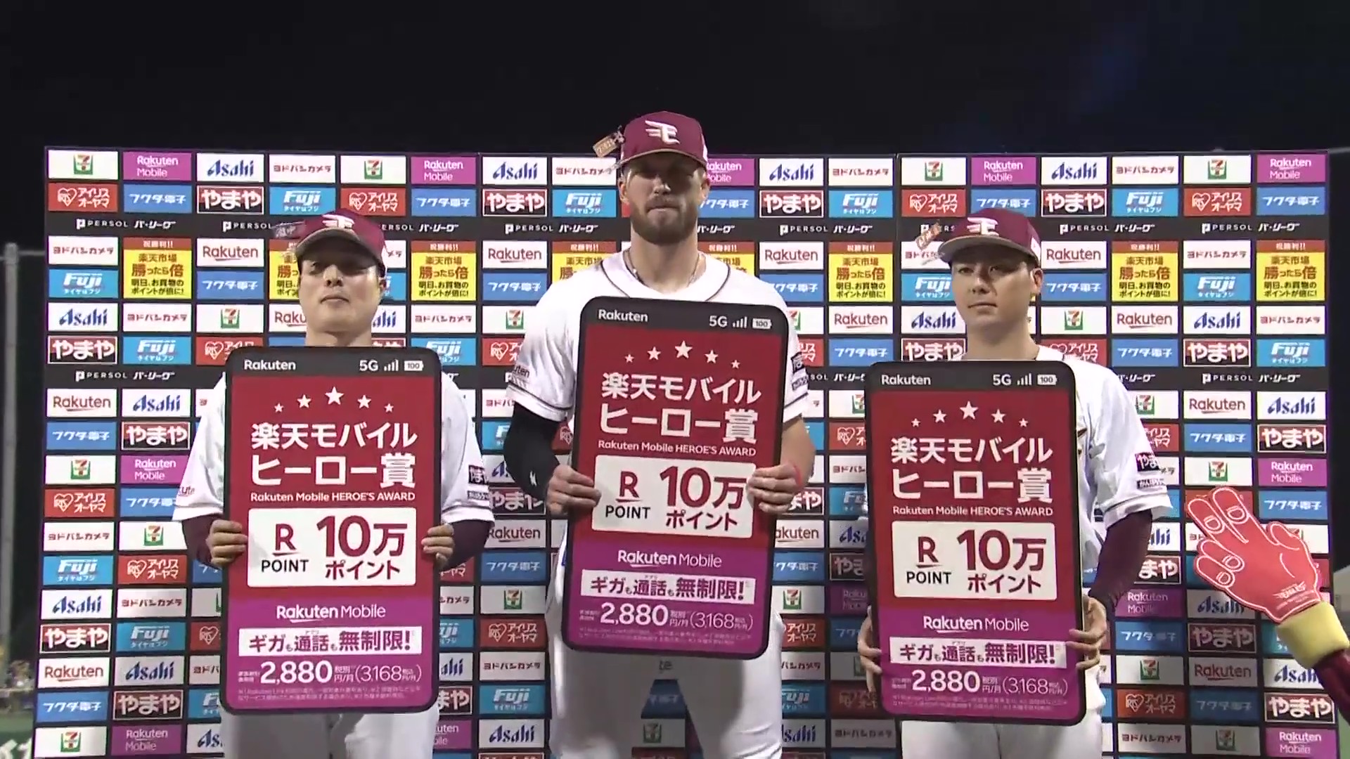 イーグルス・瀧中瞭太投手・マッカスカー選手・村林一輝選手ヒーローインタビュー 6月23日 東北楽天ゴールデンイーグルス 対 埼玉西武ライオンズ