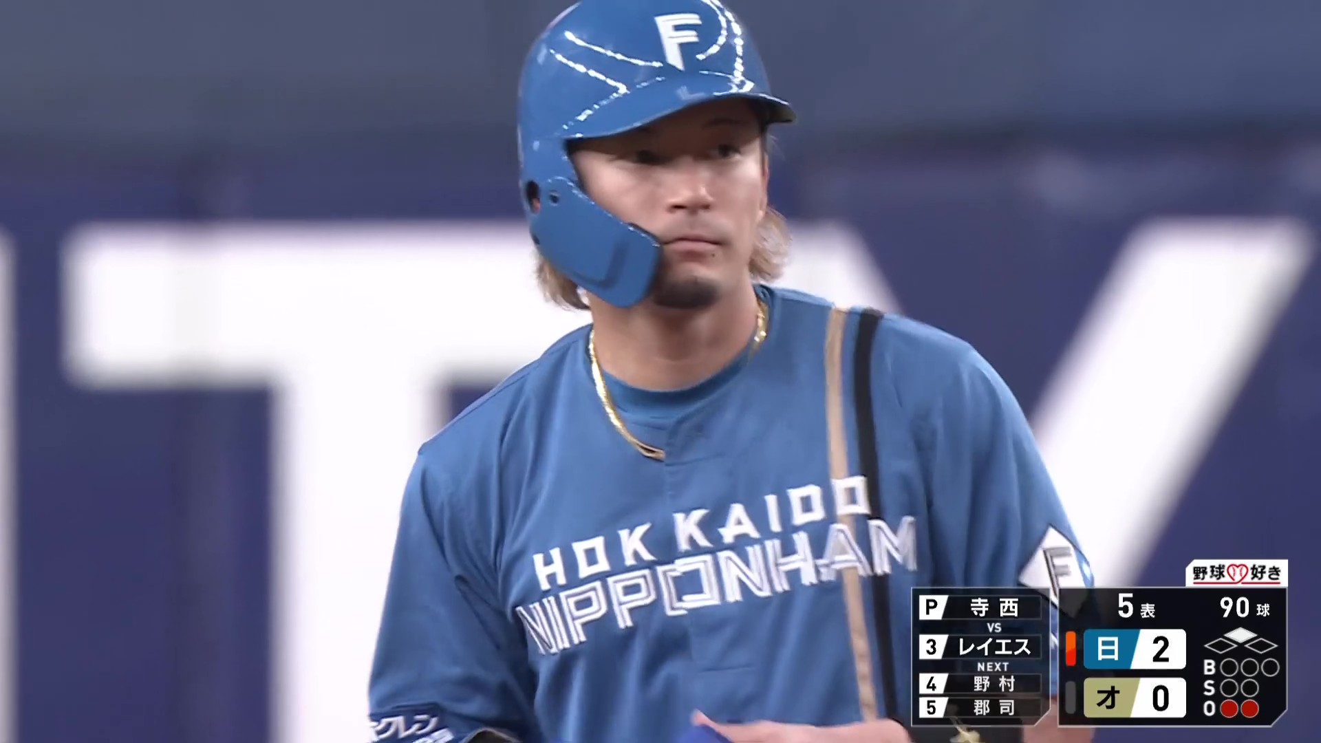 【5回表】技ありの一打!! ファイターズ・水野達稀 レフトへタイムリー2ベースヒット!! 2026年8月15日 オリックス・バファローズ 対 北海道日本ハムファイターズ