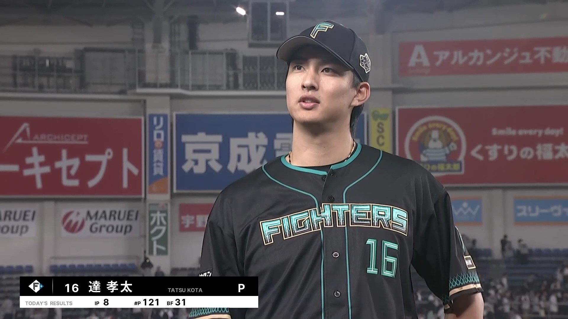 ファイターズ・達孝太投手ヒーローインタビュー 4月14日 千葉ロッテマリーンズ 対 北海道日本ハムファイターズ