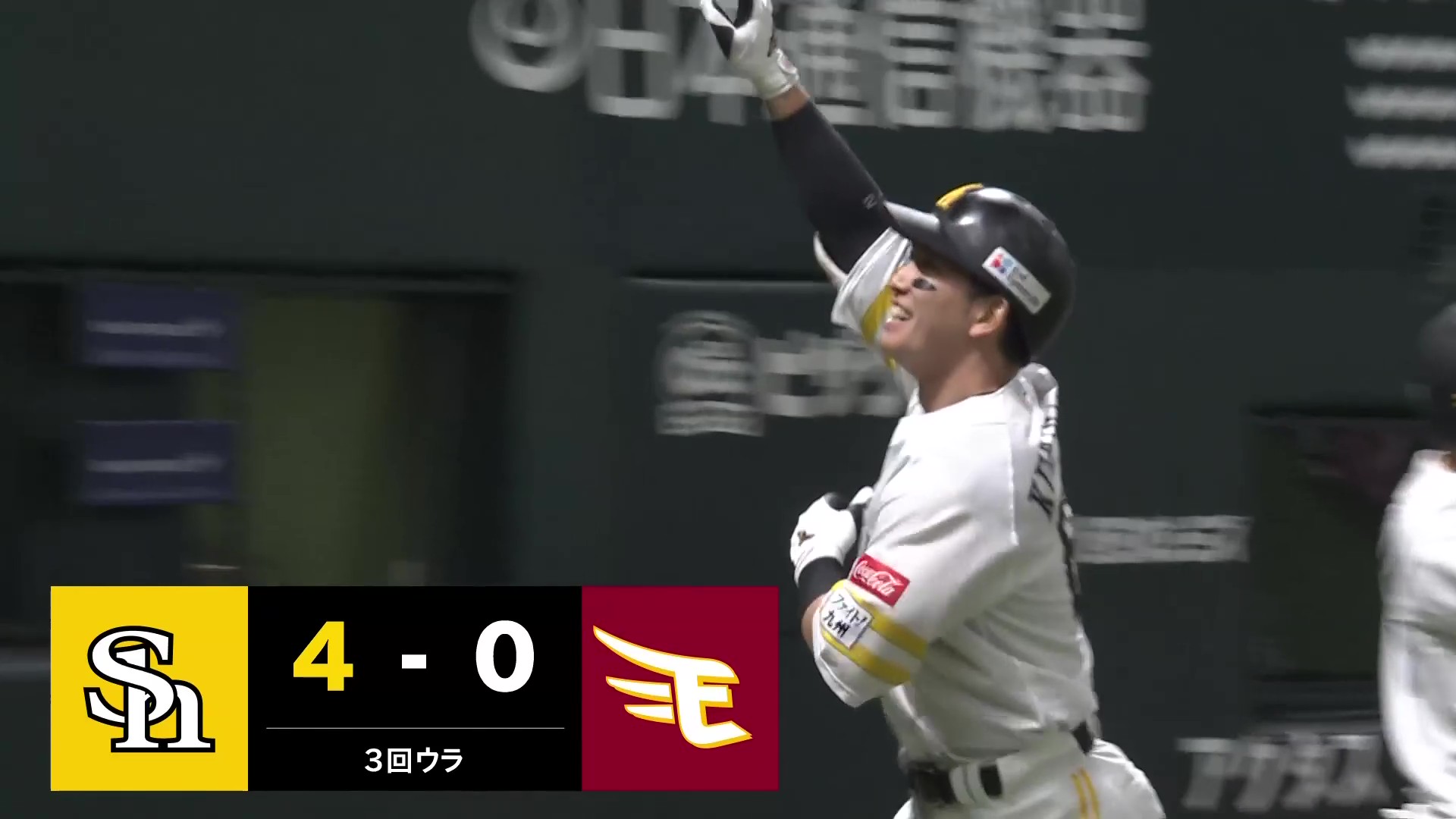 【3回裏】2試合連続の一発!! ホークス・栗原陵矢 先制となる満塁ホームラン!! 2026年5月2日 福岡ソフトバンクホークス 対 東北楽天ゴールデンイーグルス