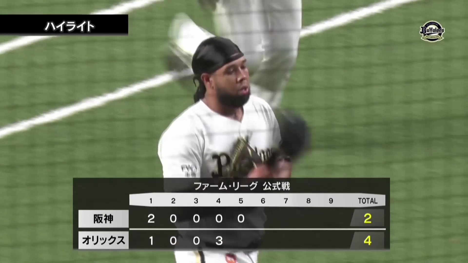 【ファーム】3月25日 オリックス・バファローズ 対 阪神タイガース ハイライト