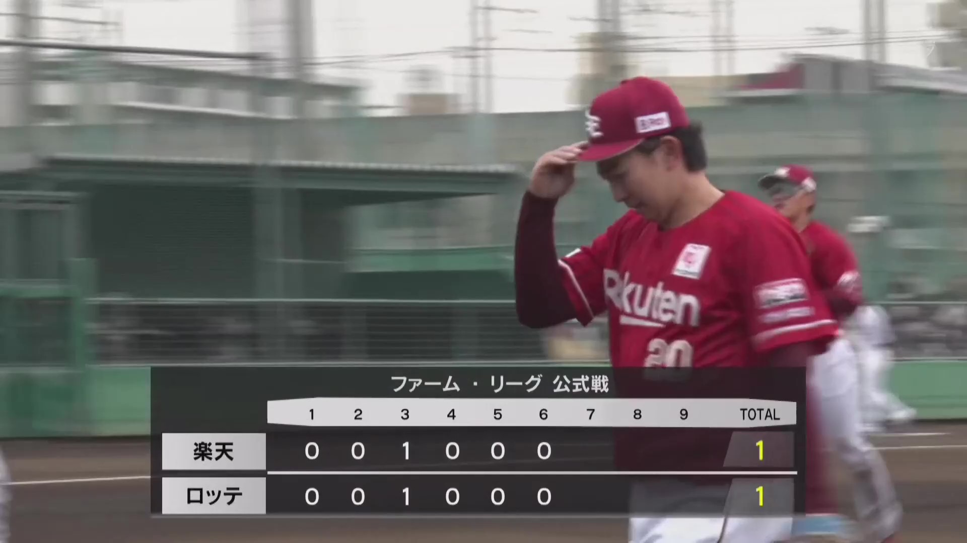 【ファーム】ファーム公式戦初登板!!イーグルス・伊藤樹 ピンチを凌ぎ6回1失点と堂々のピッチング!! 2026年3月18日 千葉ロッテマリーンズ 対 東北楽天ゴールデンイーグルス