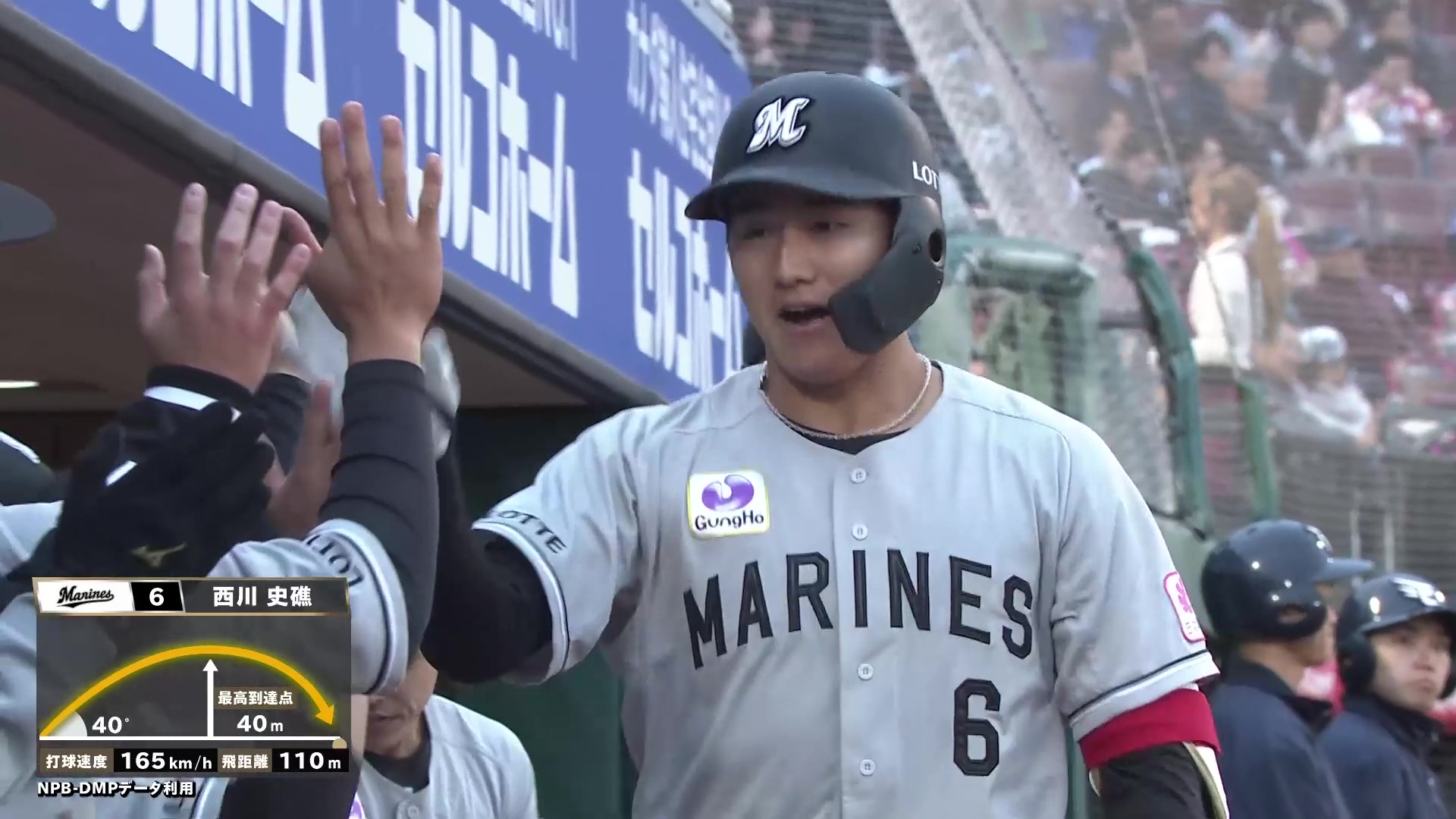 【1回表】振り抜いた!! マリーンズ・西川史礁 レフトへ今季第4号先制ソロHRを放つ!! 2026年5月22日 東北楽天ゴールデンイーグルス 対 千葉ロッテマリーンズ
