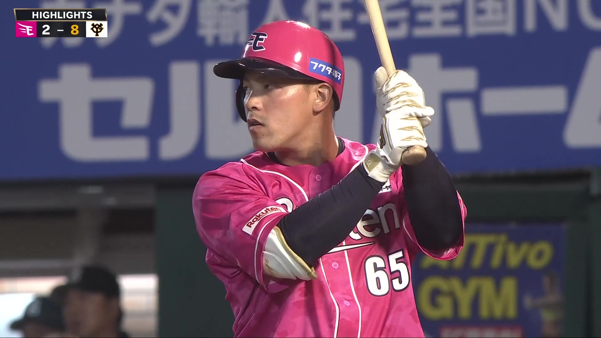 6月9日 東北楽天ゴールデンイーグルス 対 読売ジャイアンツ ハイライト