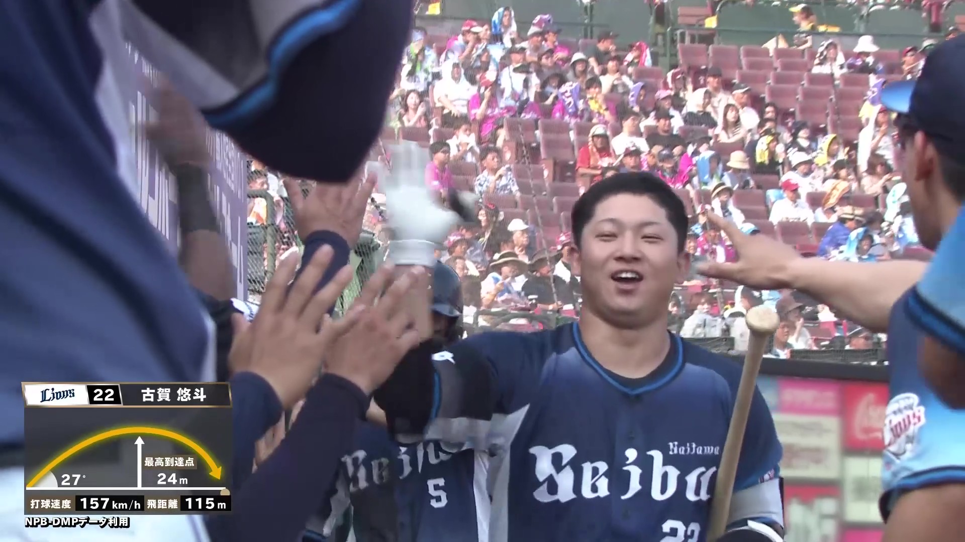 【2回表】高めを捉えた!! ライオンズ・古賀悠斗 レフトへ先制の3ランホームラン!! 2026年7月20日 東北楽天ゴールデンイーグルス 対 埼玉西武ライオンズ