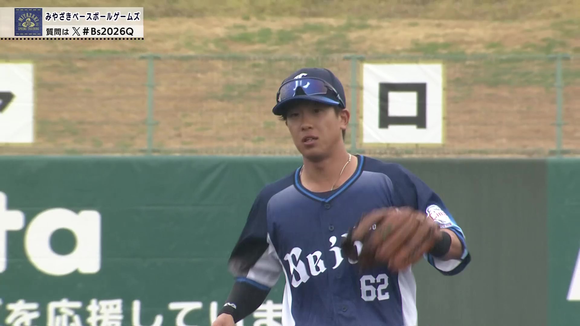 【MBG(ノーゲーム)】流れるようなプレー!! ライオンズ・滝澤夏央が二遊間へ飛んだ打球を華麗に処理!! 2026年2月26日 オリックス・バファローズ 対 埼玉西武ライオンズ