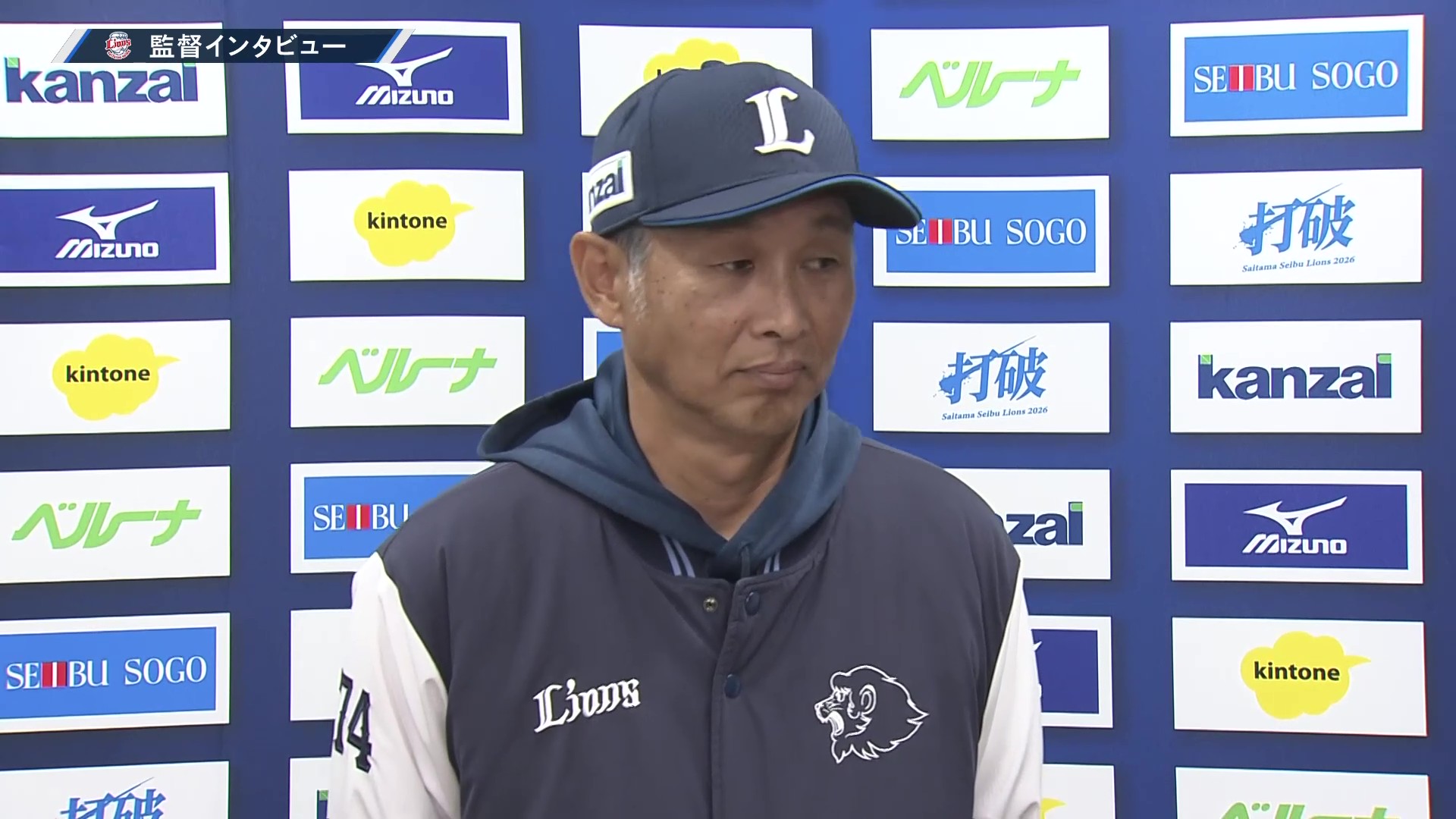3月18日 埼玉西武ライオンズ・西口文也監督 試合後インタビュー