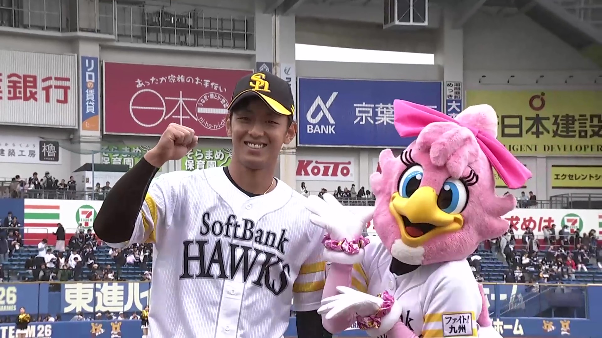 ホークス・今宮健太選手ヒーローインタビュー 4月5日 千葉ロッテマリーンズ 対 福岡ソフトバンクホークス