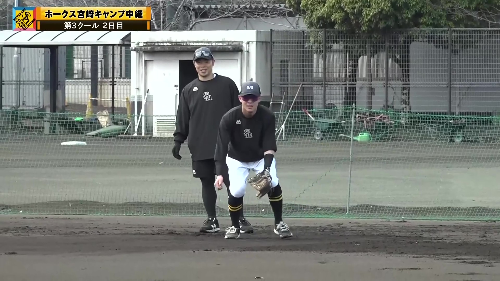 【春季キャンプ】WBC日本代表のホークス・近藤健介と牧原大成が一緒にノックを受ける!! 2026年2月11日 福岡ソフトバンクホークス