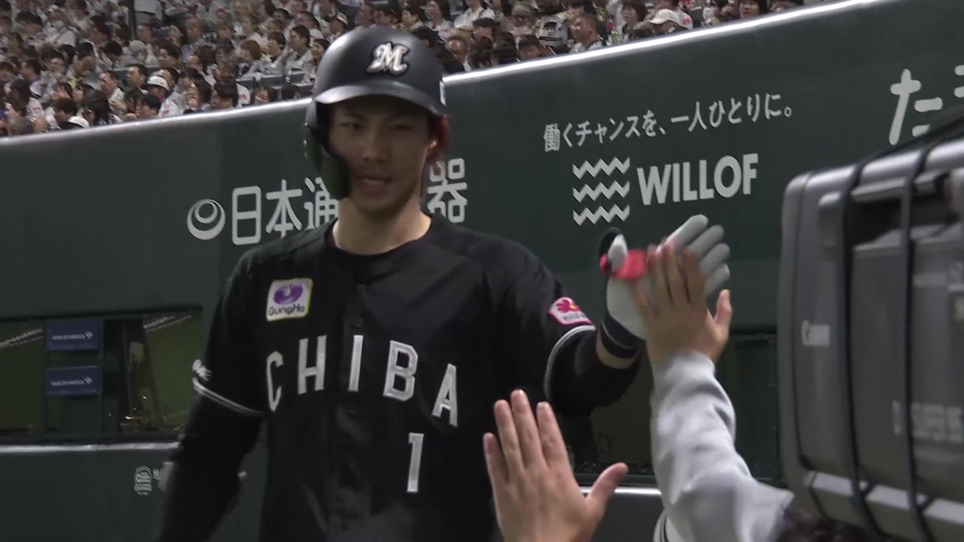 【1回表】プレーボールHR!! マリーンズ・藤原恭大 初球を振り抜いて第3号先制アーチ!! 2026年7月4日 福岡ソフトバンクホークス 対 千葉ロッテマリーンズ