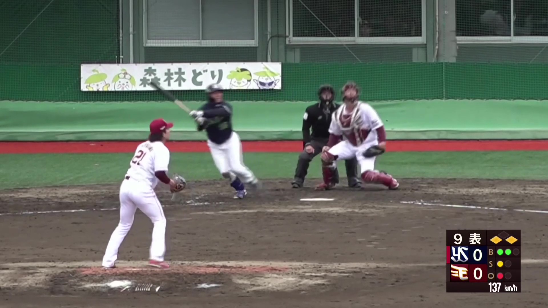 【ファーム】1人で投げ抜いた!! イーグルス・早川隆久 最後は失点許すも9回を1失点に抑える!! 2026年3月27日 東北楽天ゴールデンイーグルス 対 東京ヤクルトスワローズ