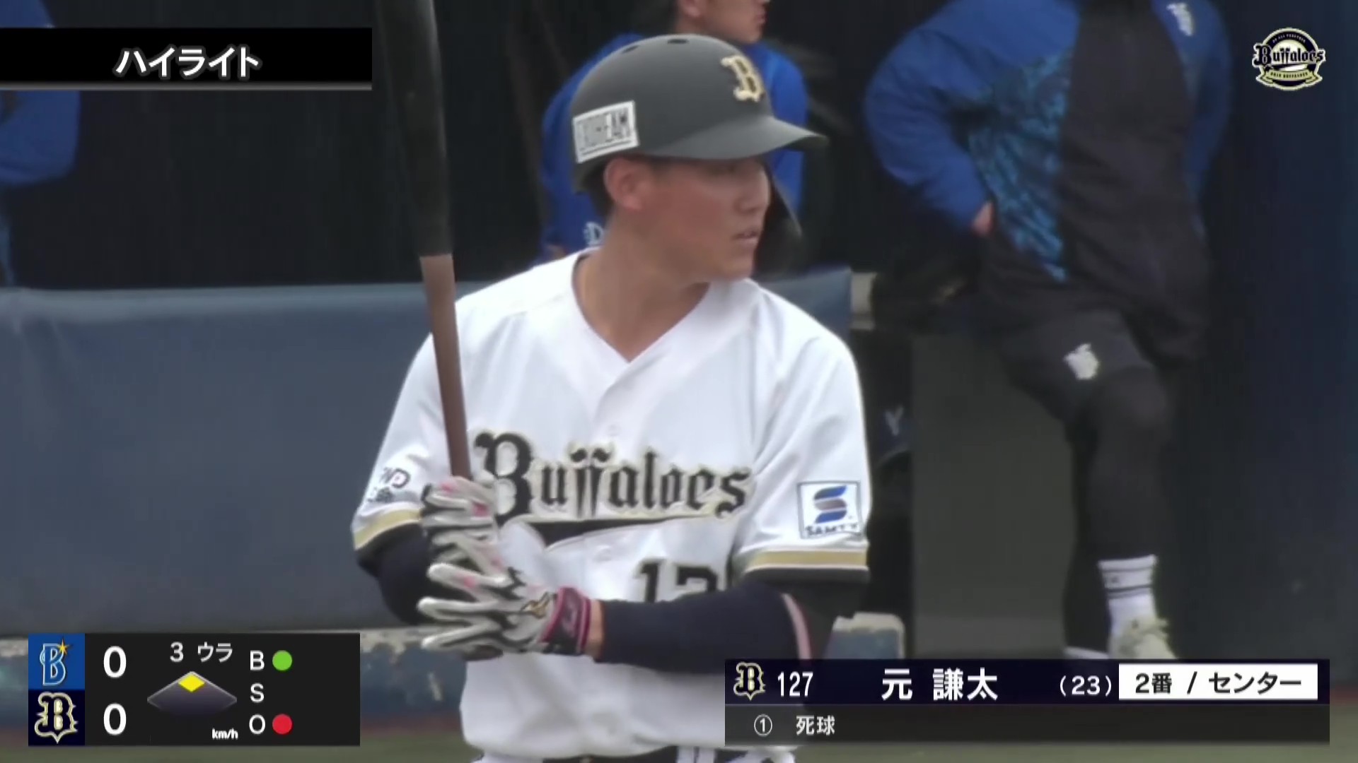 【ファーム】4月1日 オリックス・バファローズ 対 横浜DeNAベイスターズ ハイライト