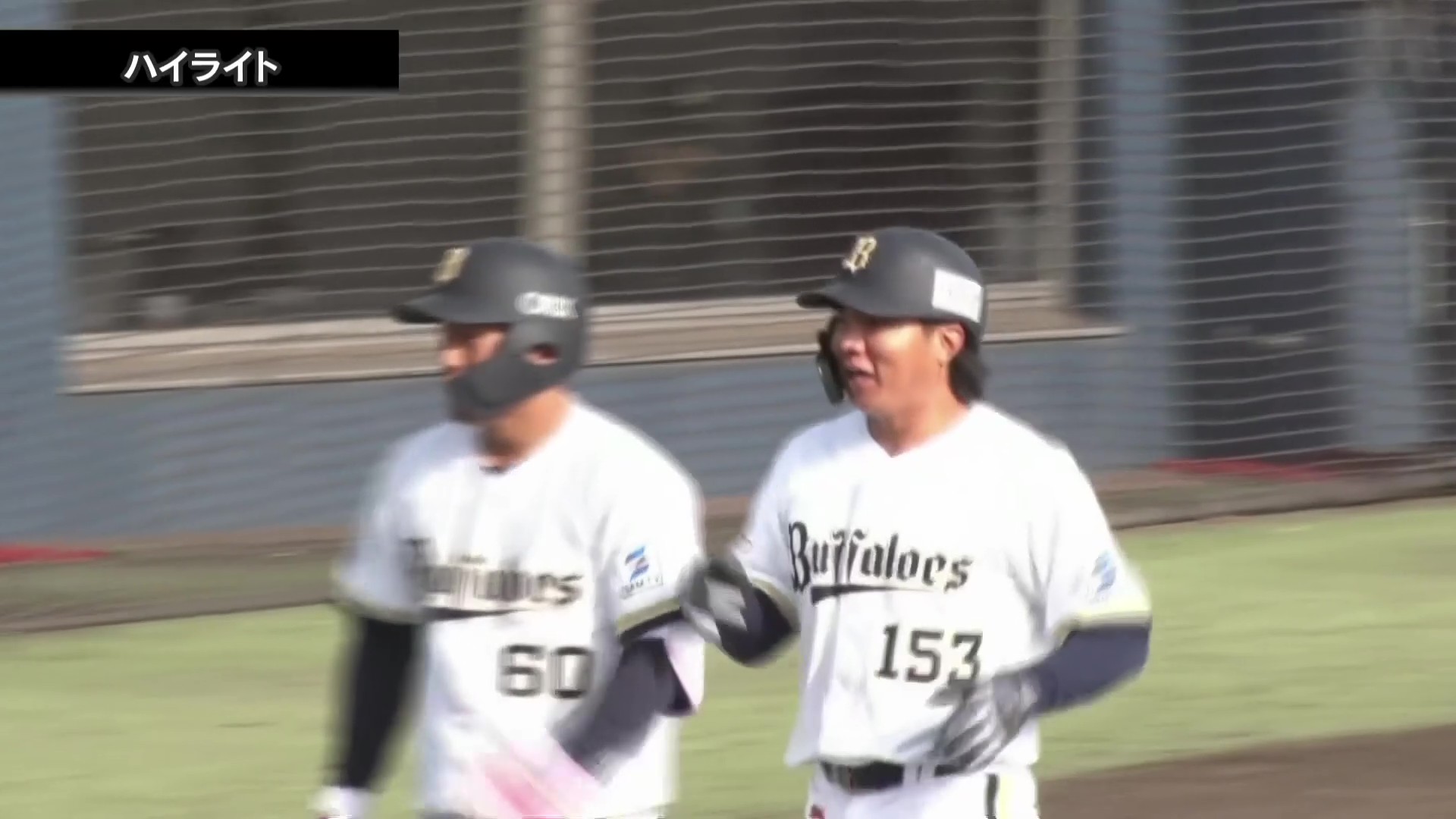 【ファーム】3月14日 オリックス・バファローズ 対 福岡ソフトバンクホークス ハイライト