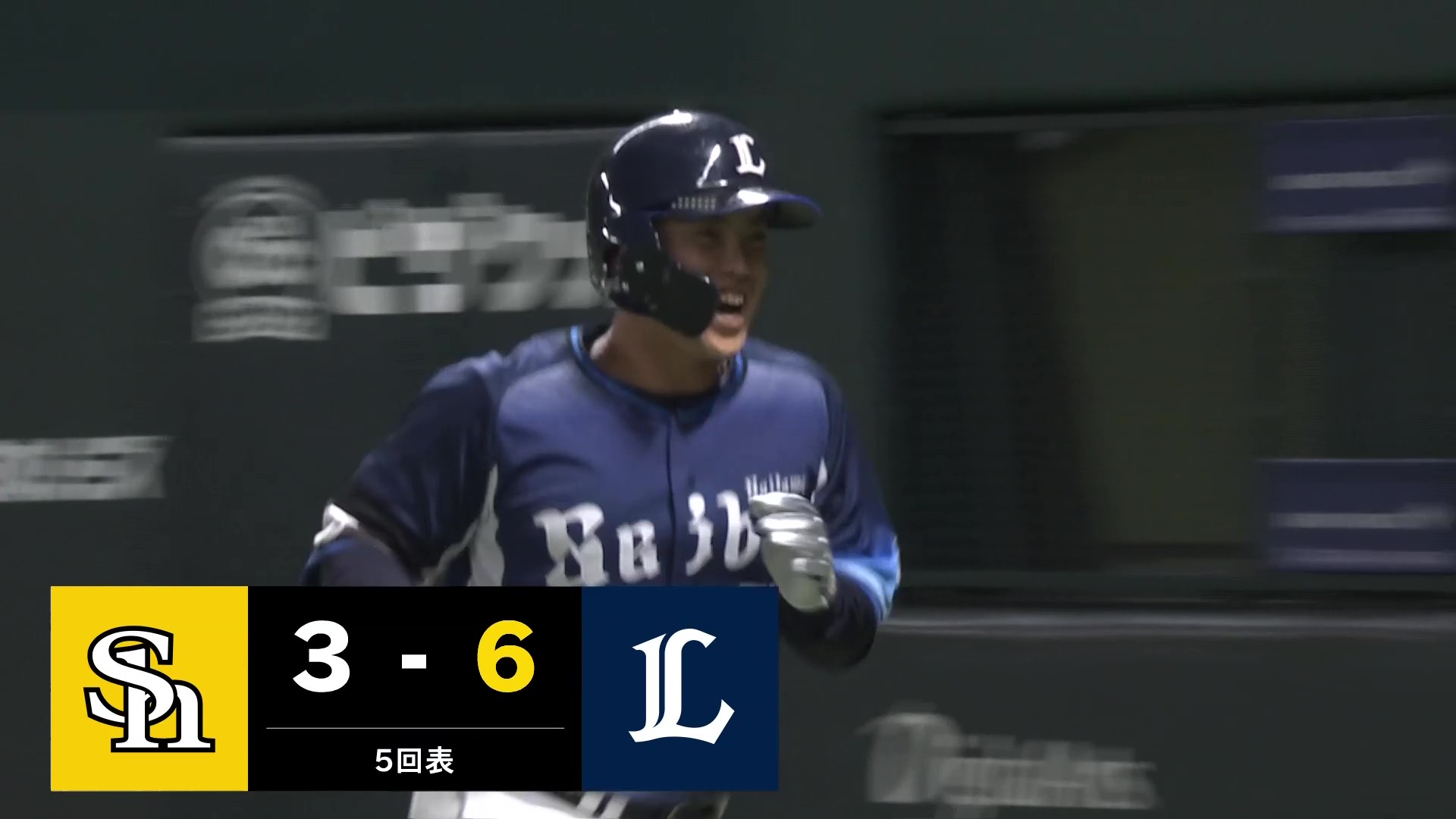 【5回表】ついに出たプロ初アーチ!! ライオンズ・仲三優太 ライトへの豪快な2ランHR!! 2026年4月7日 福岡ソフトバンクホークス 対 埼玉西武ライオンズ