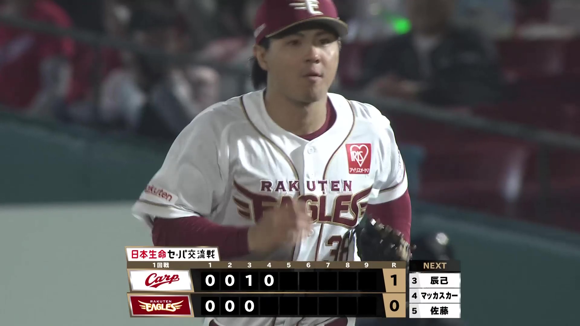 【4回表】好守で魅せる!! イーグルス・佐藤直樹 ライト前に落ちそうな打球を見事スライディングキャッチ!! 2026年6月12日 東北楽天ゴールデンイーグルス 対 広島東洋カープ