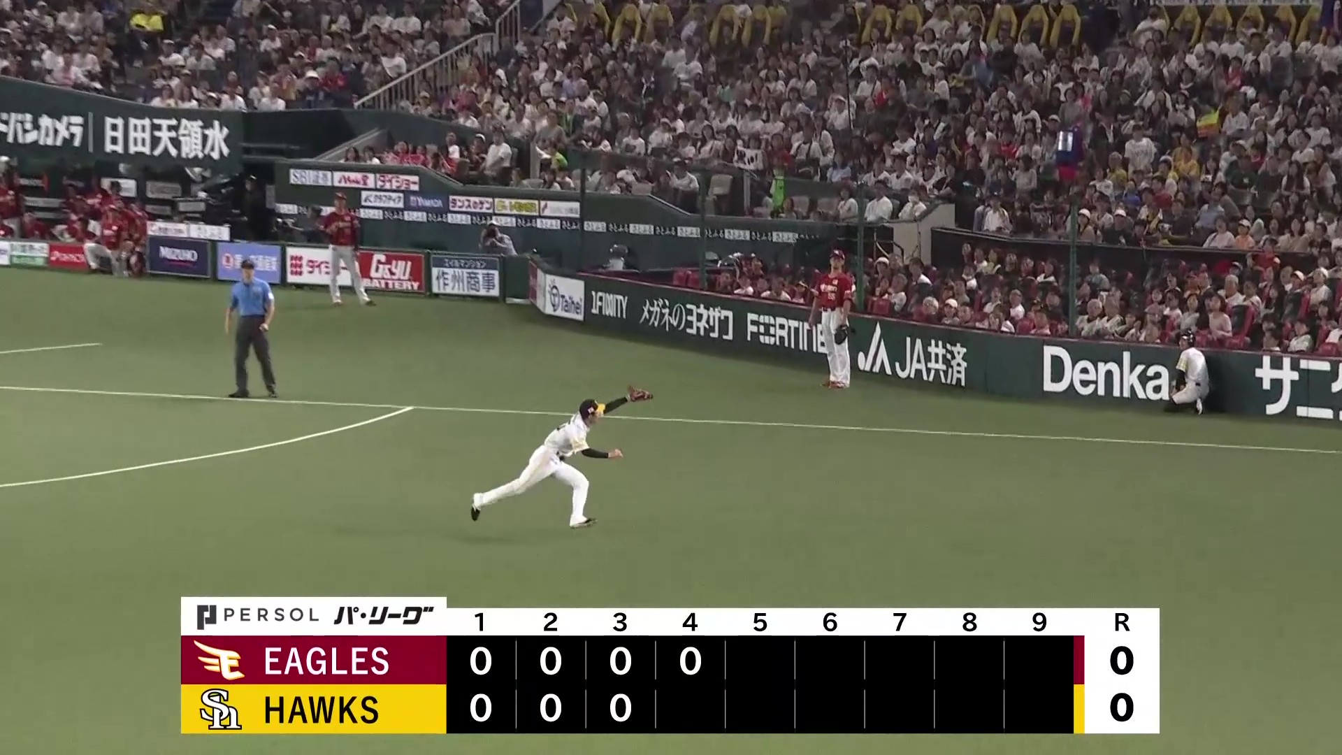 【4回表】好プレーで先制点を防ぐ!! ホークス・庄子雄大 後方のフライをダイビングキャッチ!! 2026年8月16日 福岡ソフトバンクホークス 対 東北楽天ゴールデンイーグルス