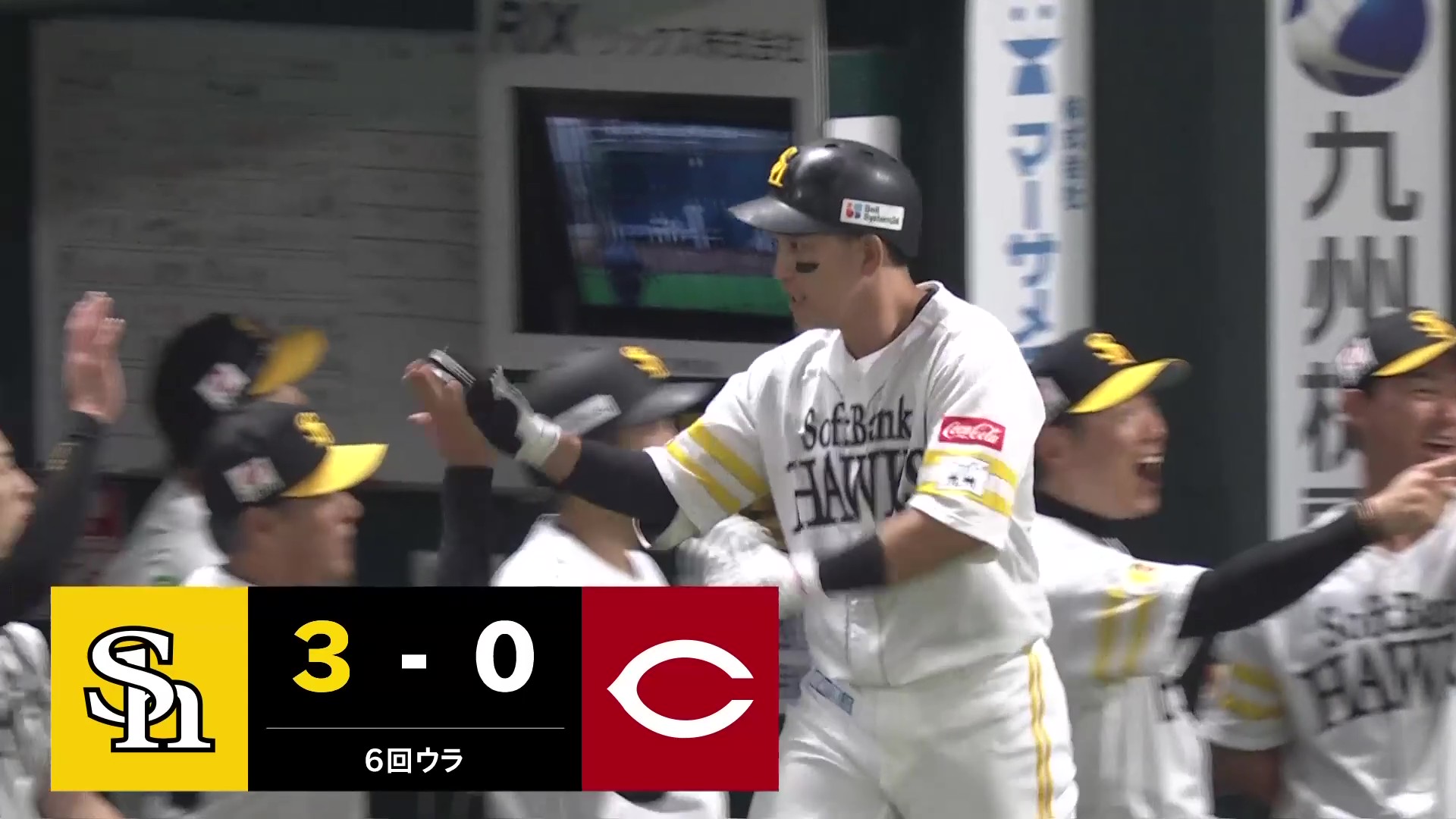 【6回裏】これぞ4番!! ホークス・栗原陵矢 ライトへの2ランホームランで点差を広げる!! 2026年5月31日 福岡ソフトバンクホークス 対 広島東洋カープ