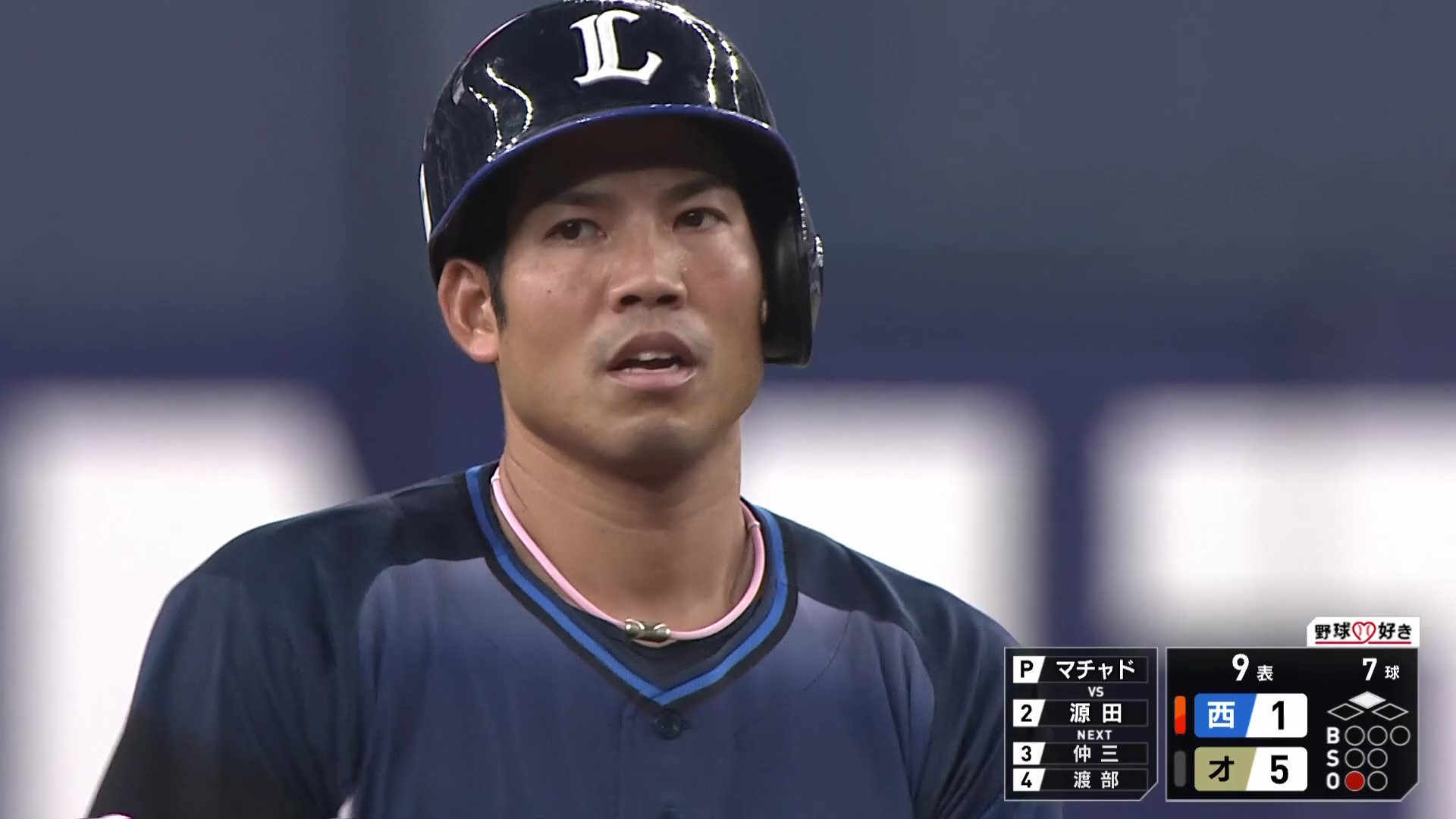 【9回表】驚異の固め打ち!! ライオンズ・桑原将志 ライトへの2ベースで今日4安打目をマーク!! 2026年4月14日 オリックス・バファローズ 対 埼玉西武ライオンズ