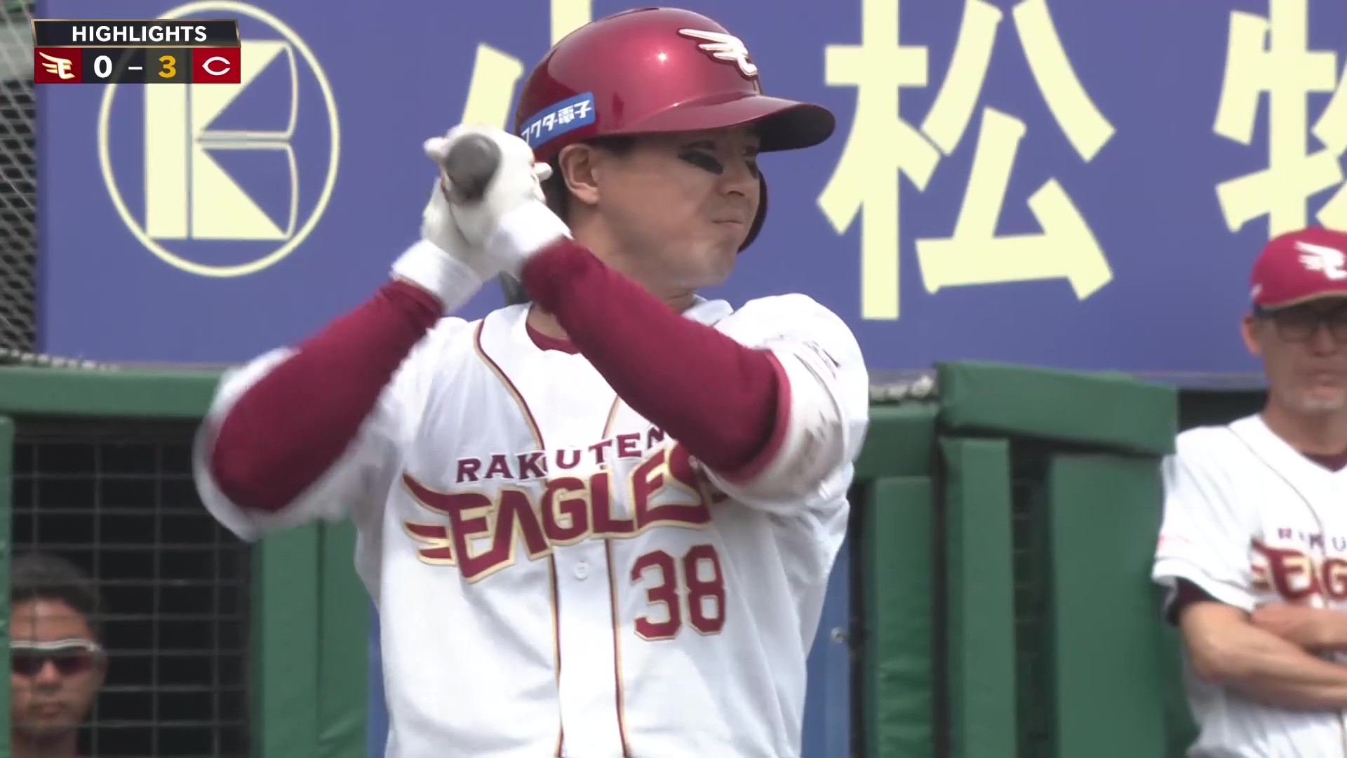 6月14日 東北楽天ゴールデンイーグルス 対 広島東洋カープ ハイライト