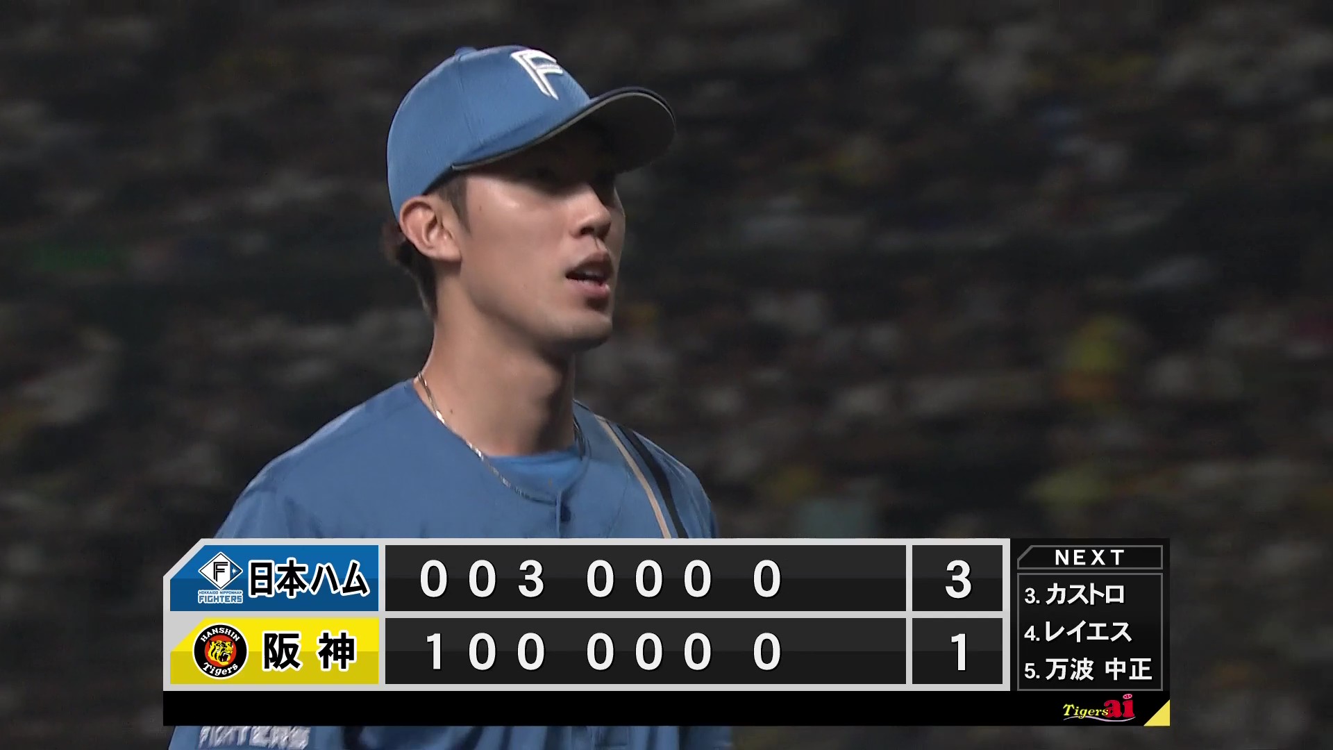 【7回裏】安定感抜群!! ファイターズ・福島蓮 7回100球7奪三振1失点の好投!! 2026年5月28日 阪神タイガース 対 北海道日本ハムファイターズ