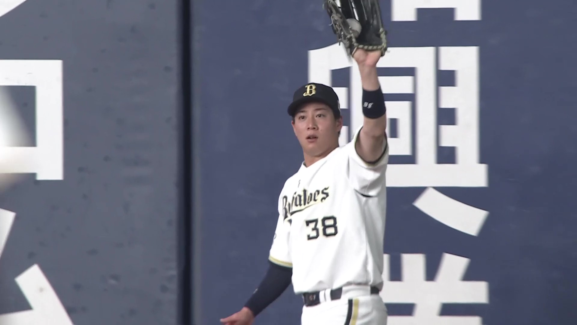 【4回表】バファローズ・来田涼斗 フェンスギリギリの特大フライをダイビングキャッチ!! 2026年6月20日 オリックス・バファローズ 対 埼玉西武ライオンズ